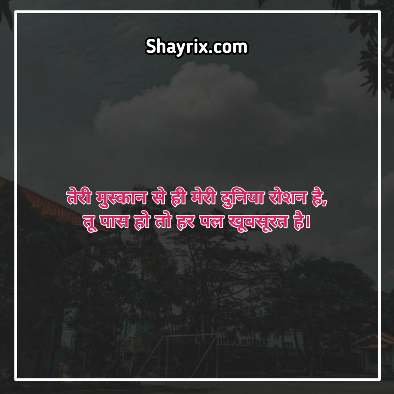 2 Line Shayari In Hindi Love