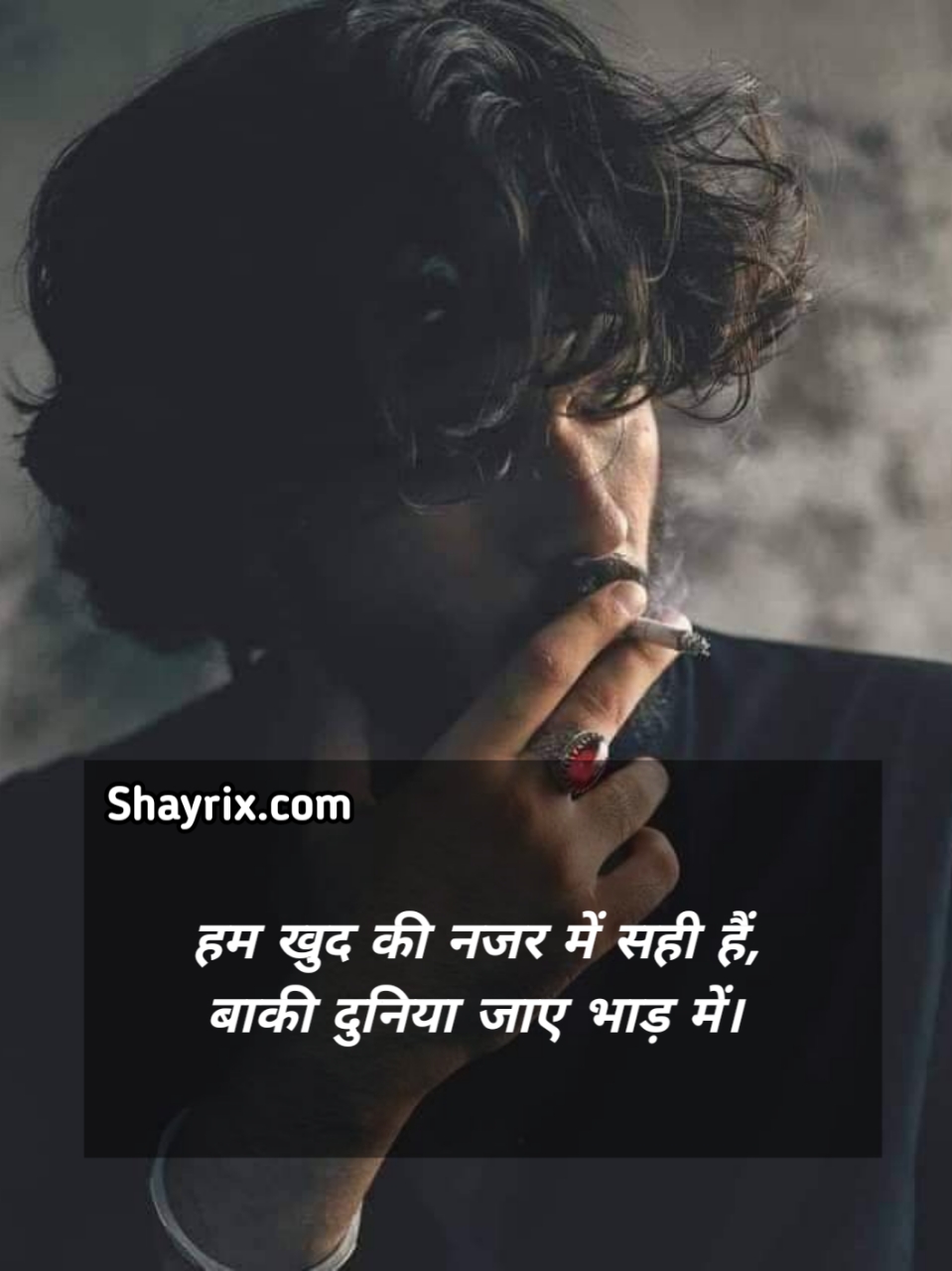 Attitude Boy Shayari Copy & Paste