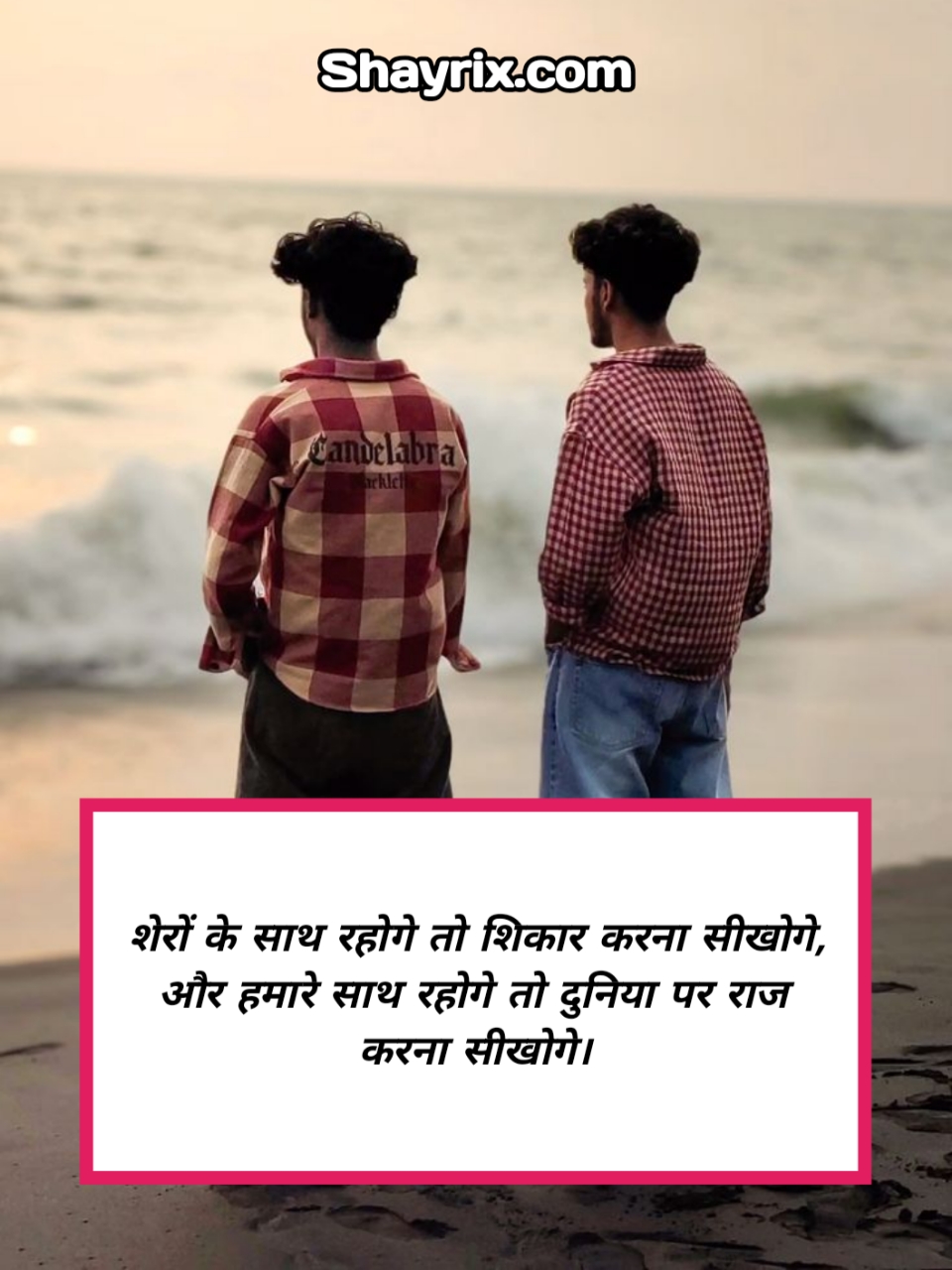 Dosti Shayari in Hindi Attitude