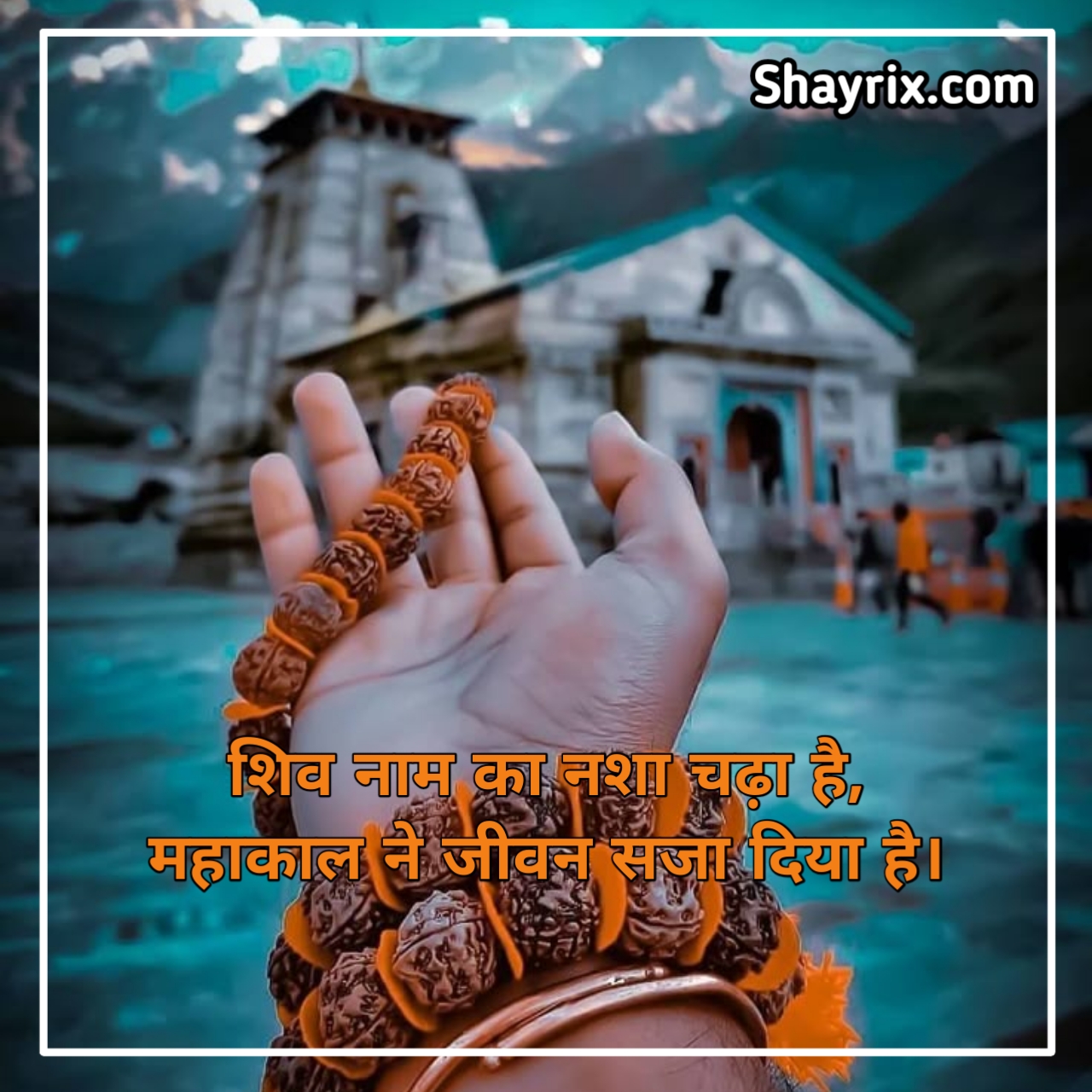 Mahakal Shayari Attitude