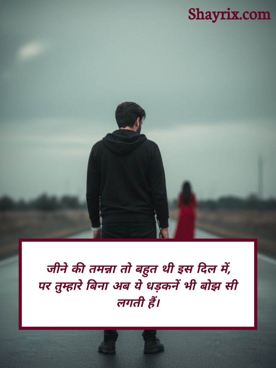 Heart Touching Breakup Shayari