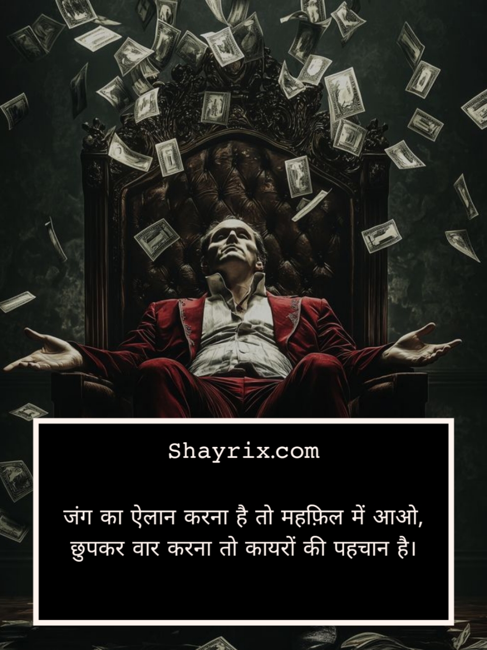 Gangster Shayari 2 Line Hindi