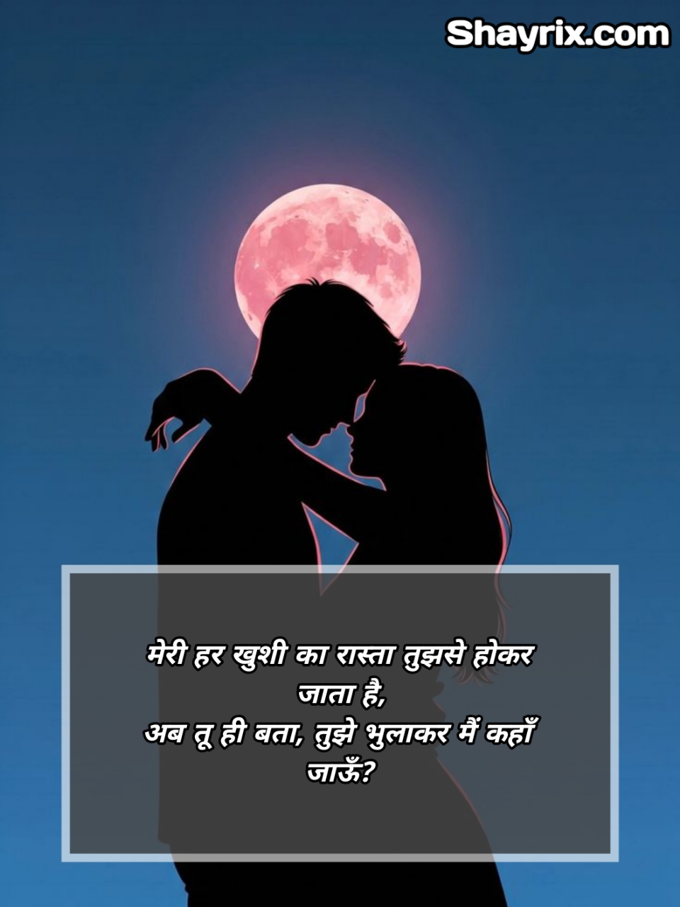 Love Shayari In Hindi 2 Lines
