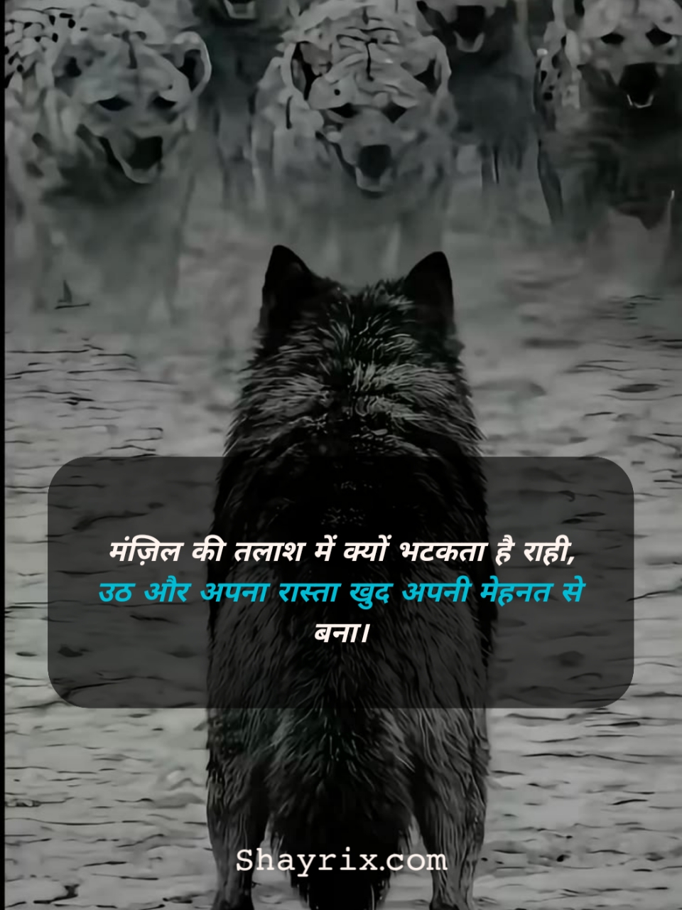 Motivational Shayari In Hindi 2 Line