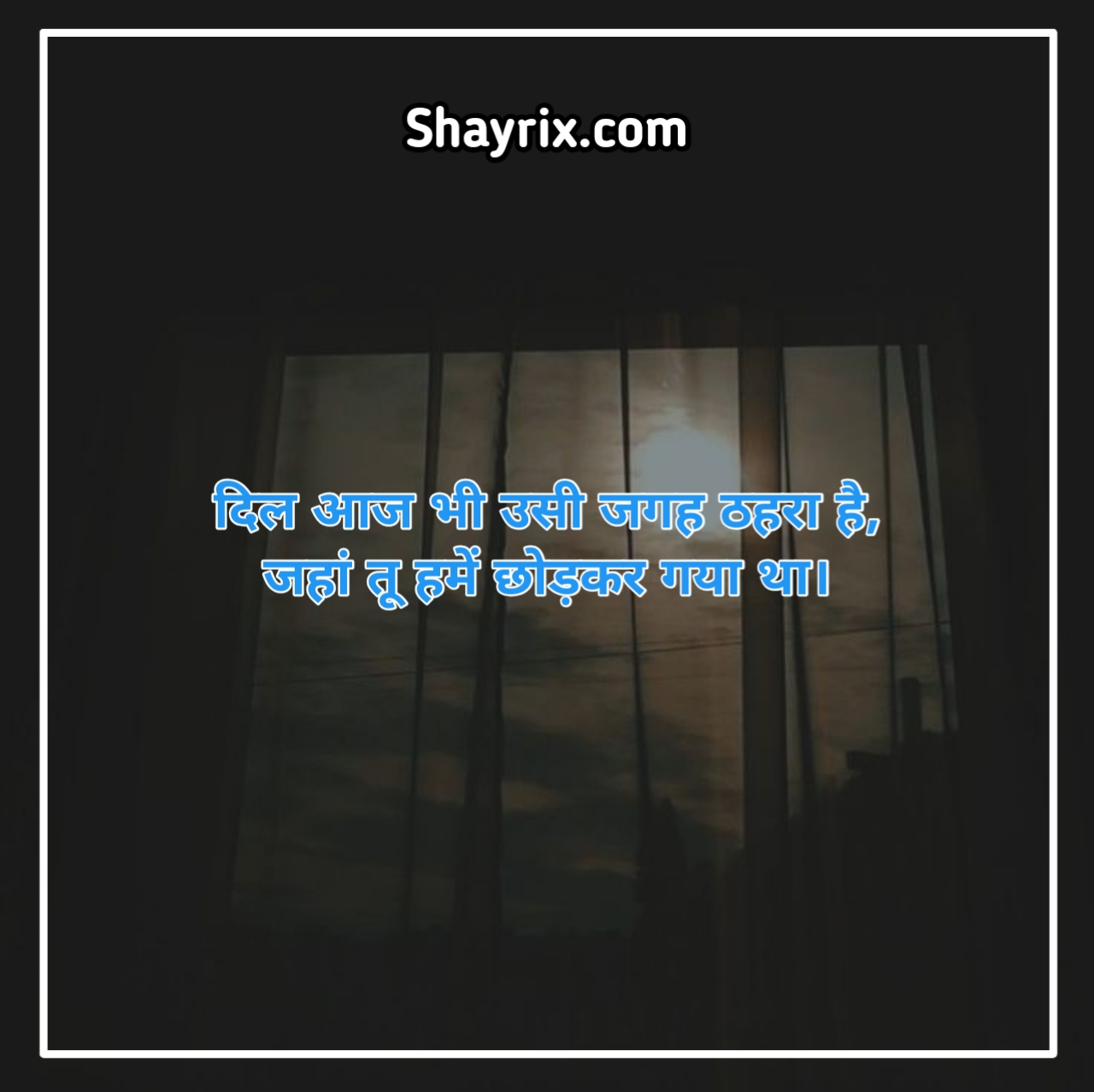 Sad Shayari In Hindi 2 line