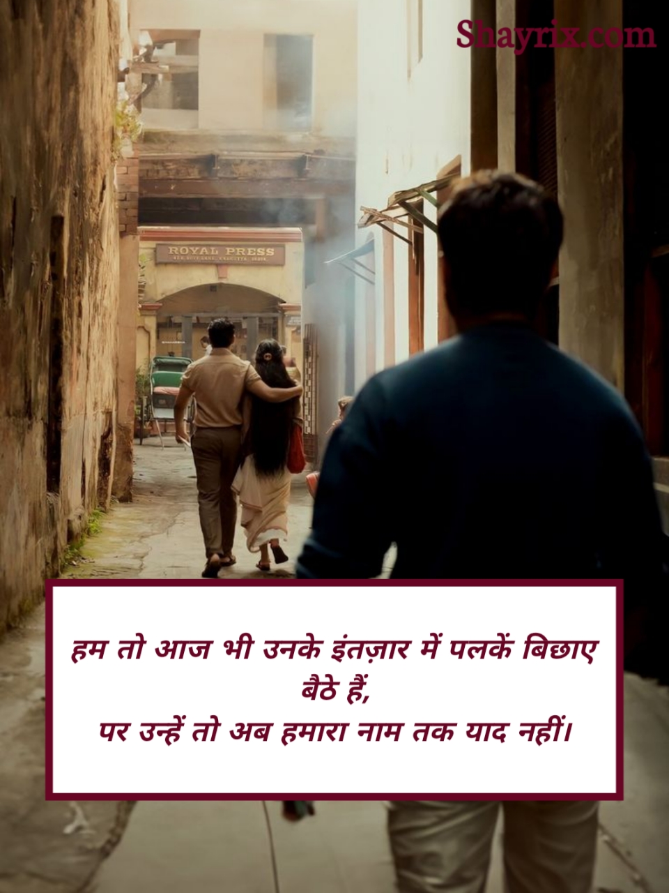 Heart Touching Breakup Shayari