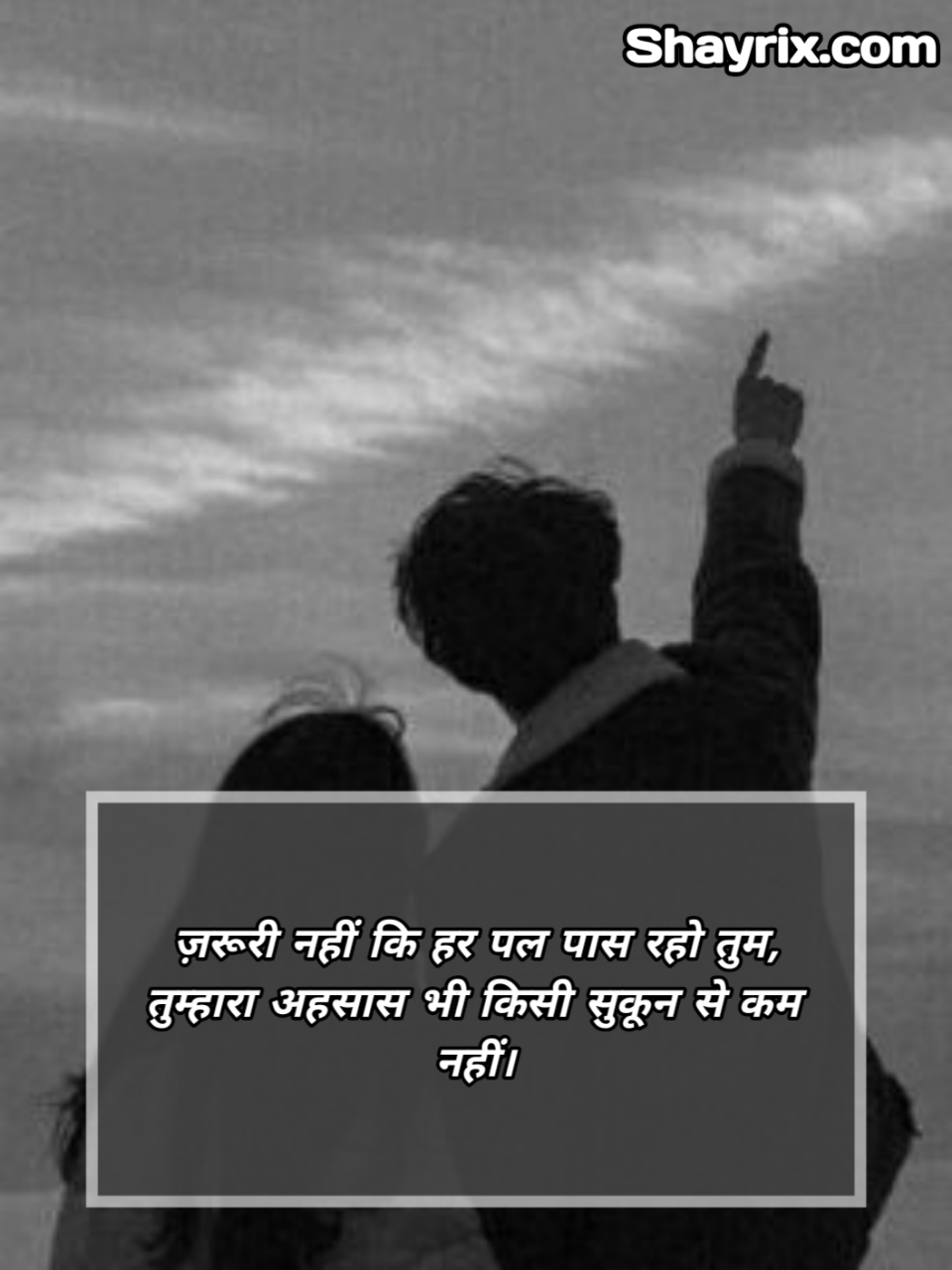 Love Shayari In Hindi 2 Lines