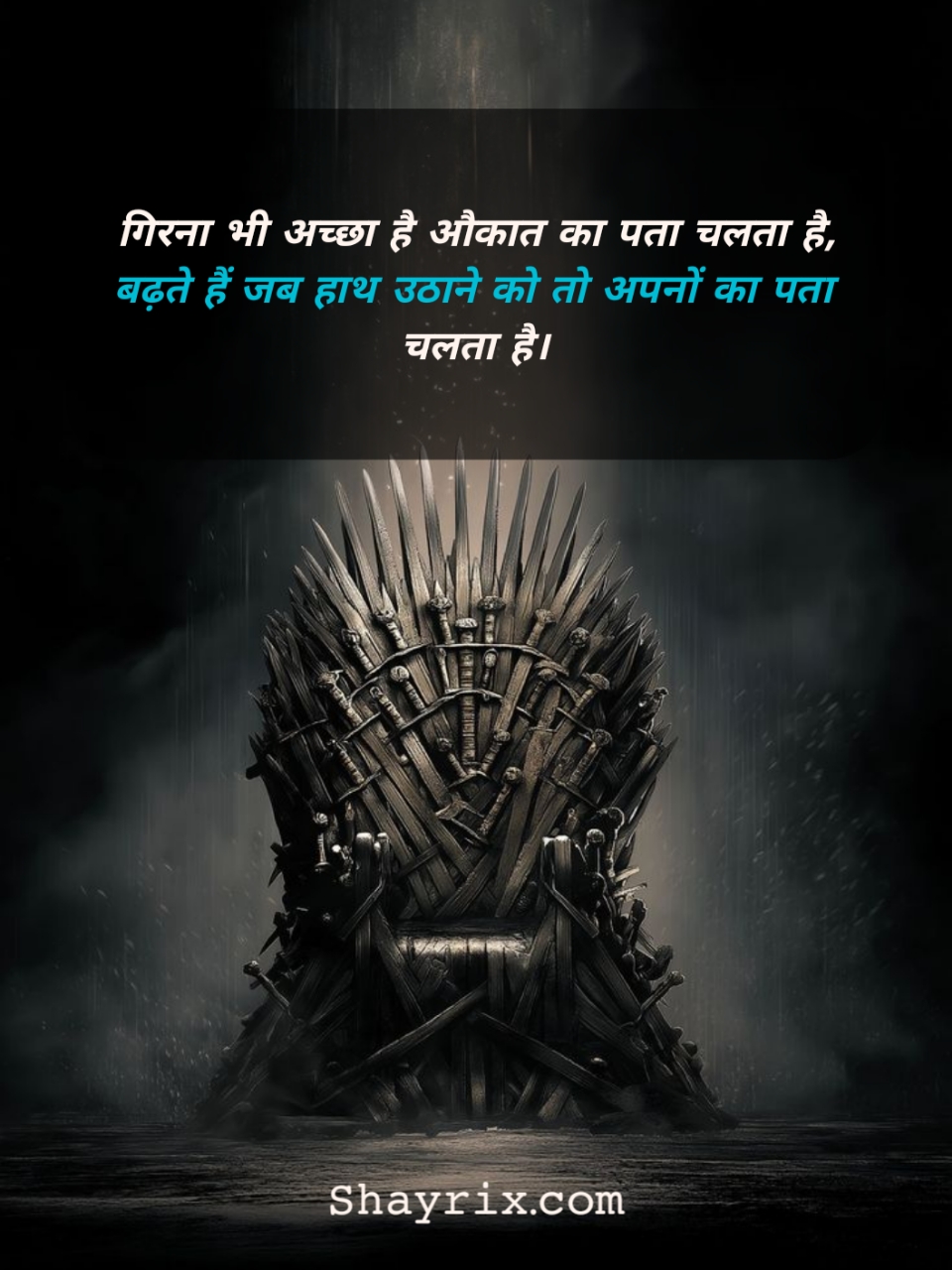 Motivational Shayari In Hindi 2 Line