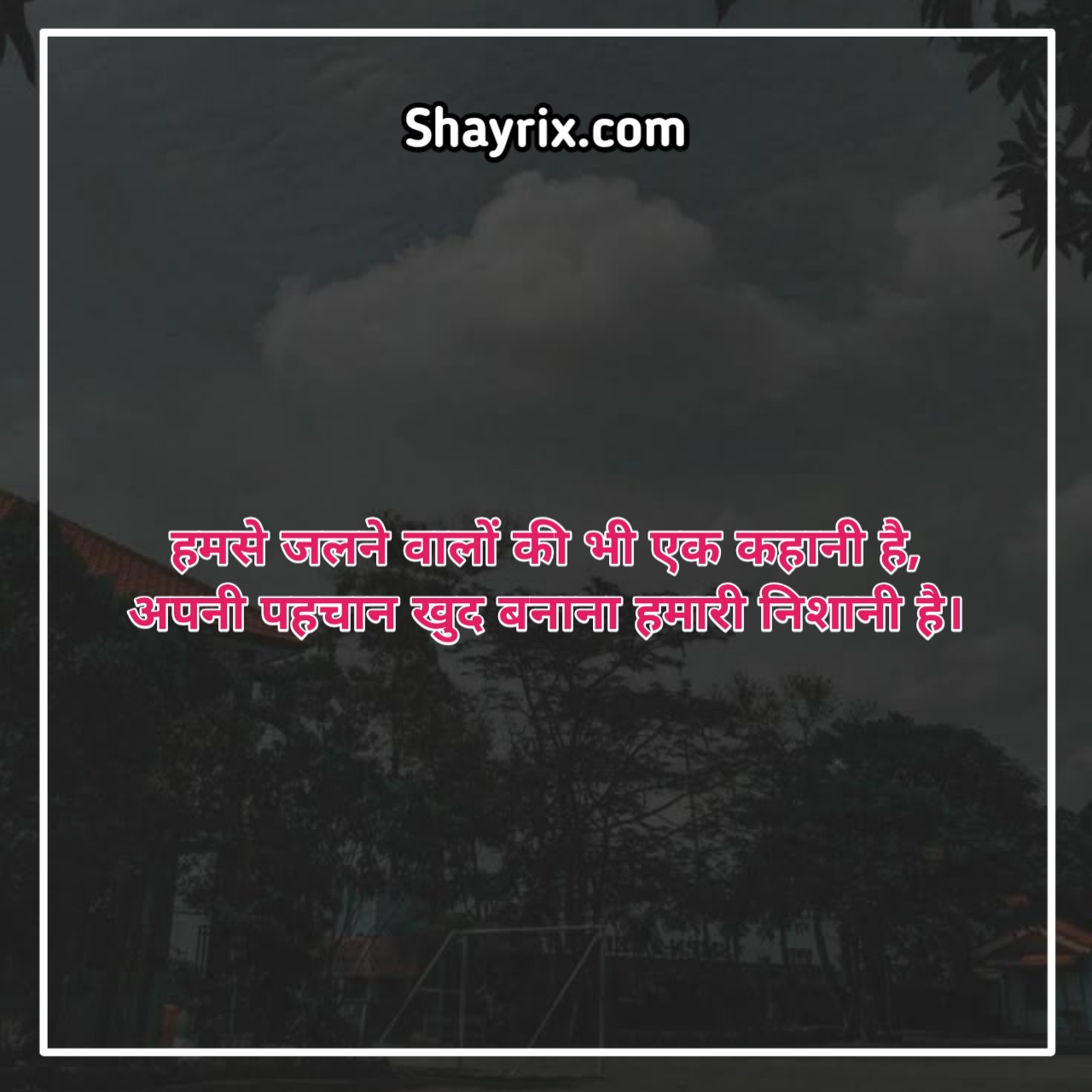 2 Line Shayari In Hindi Attitude