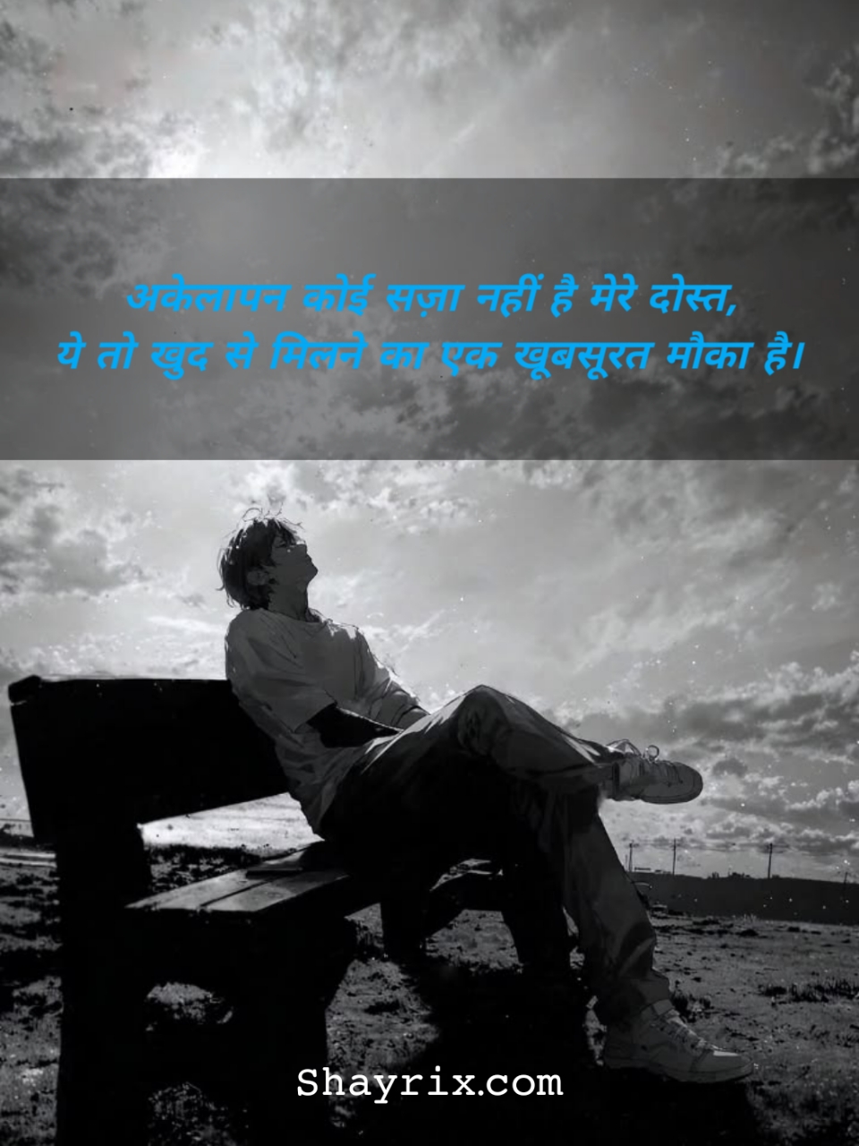 Alone Shayari 2 Lines in Hindi