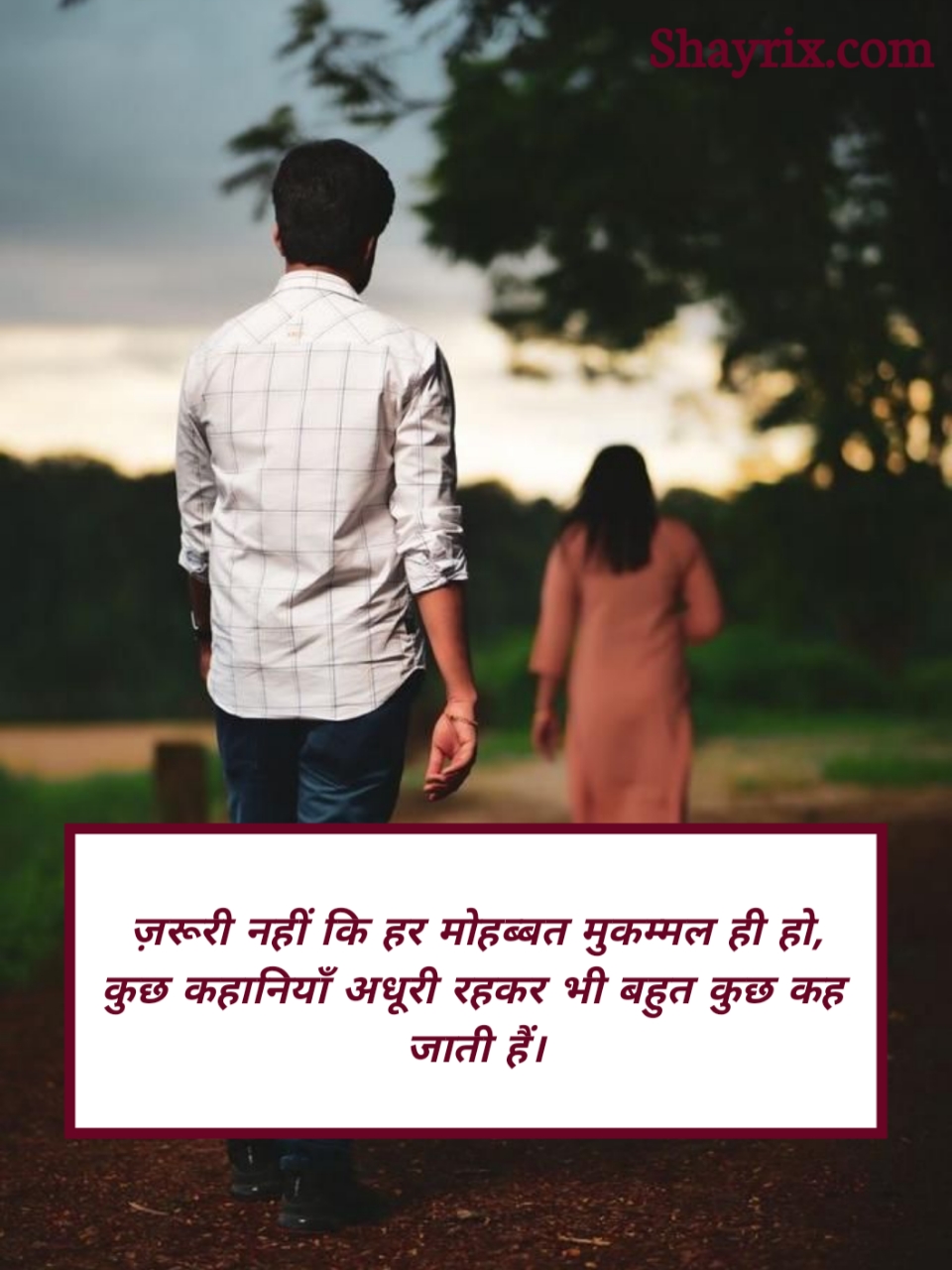 Heart Touching Breakup Shayari