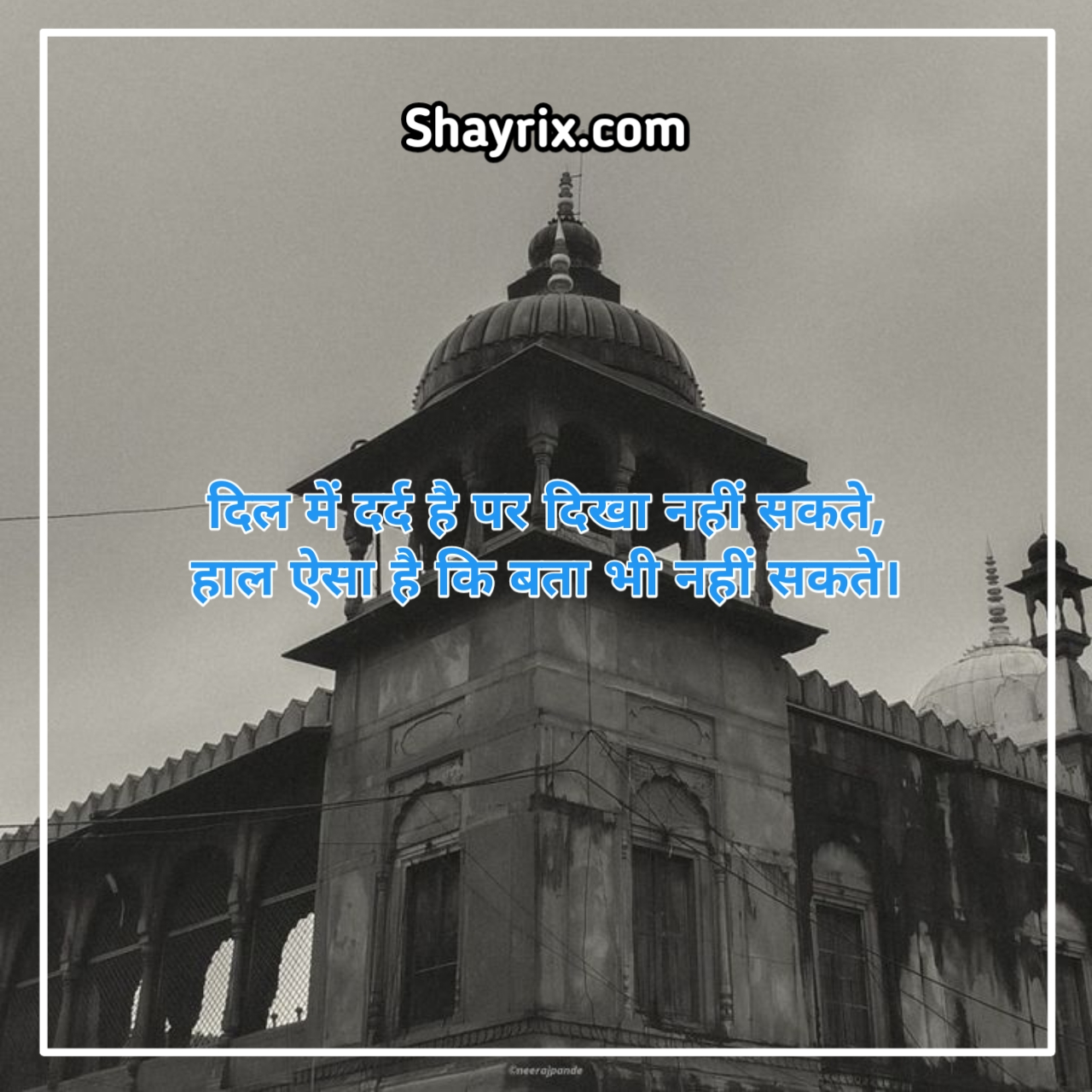 Sad Shayari In Hindi 2 line
