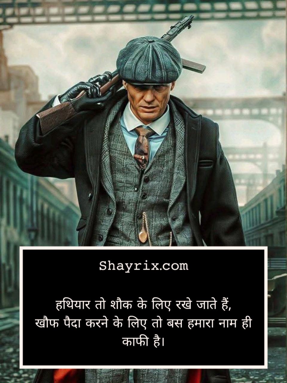 Gangster Shayari In Hindi