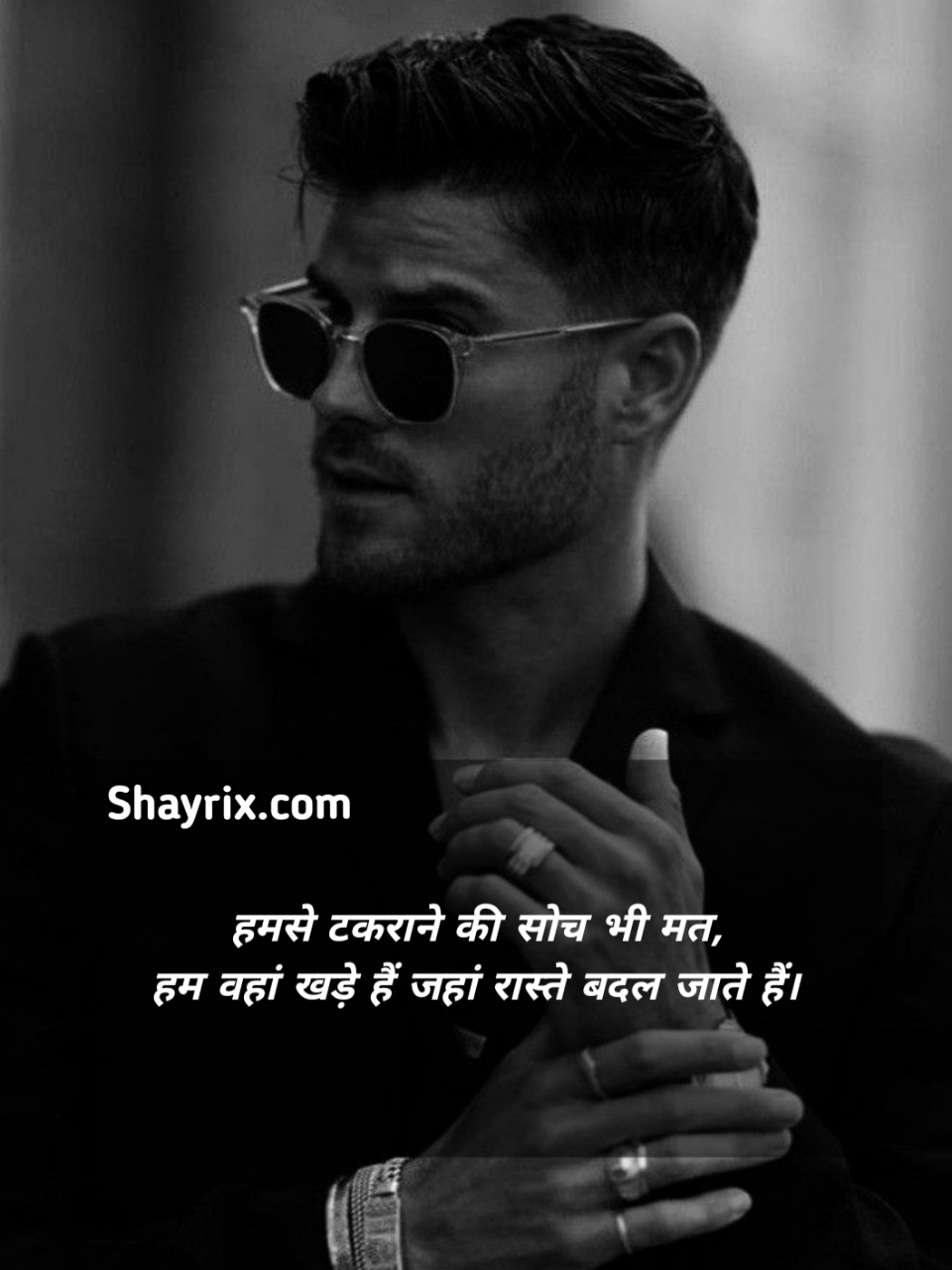Boys Attitude Shayari In Hindi