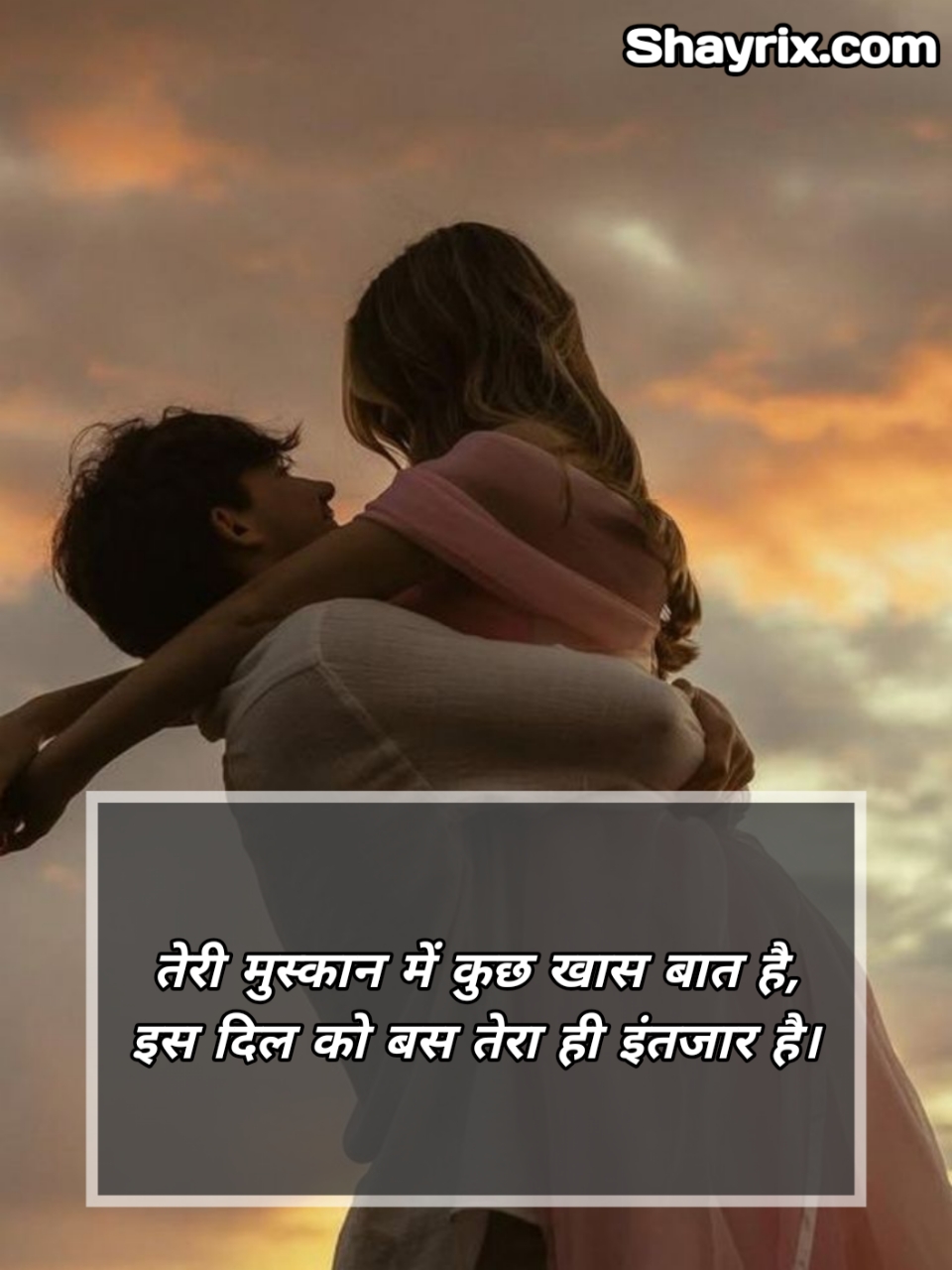 Love Shayari in Hindi