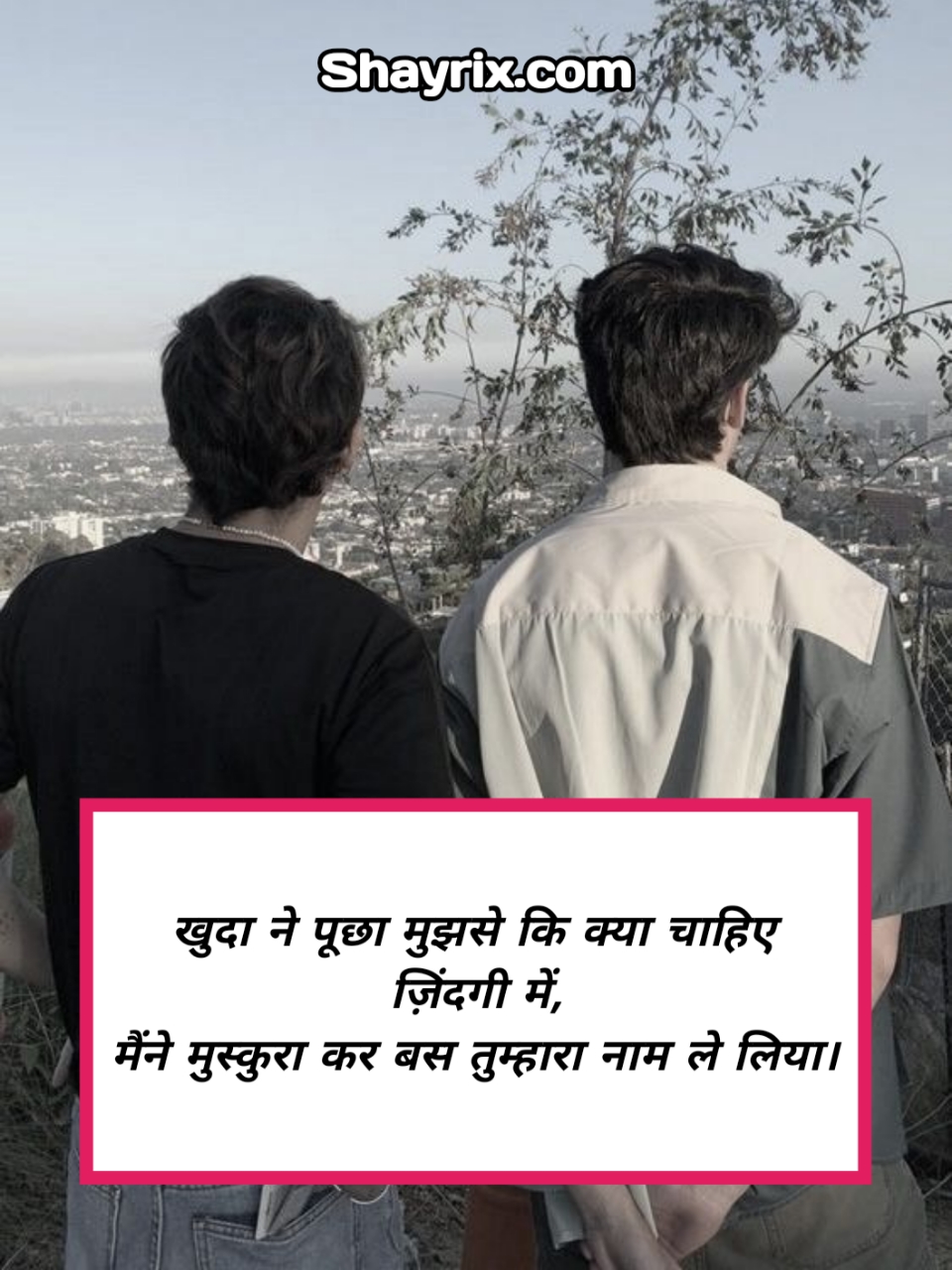 Sachi Dosti Shayari
