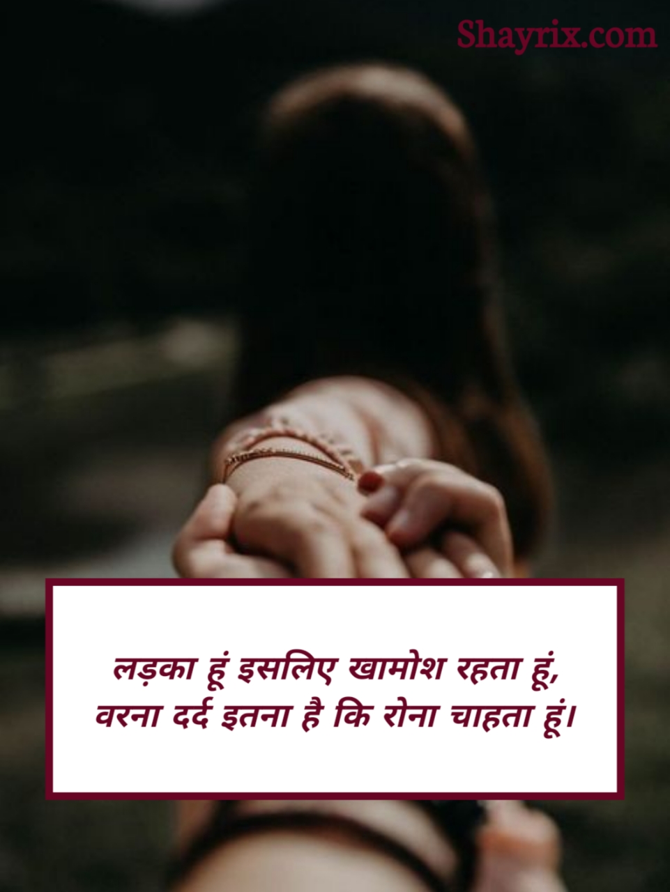 Breakup Shayari In Hindi For Boy