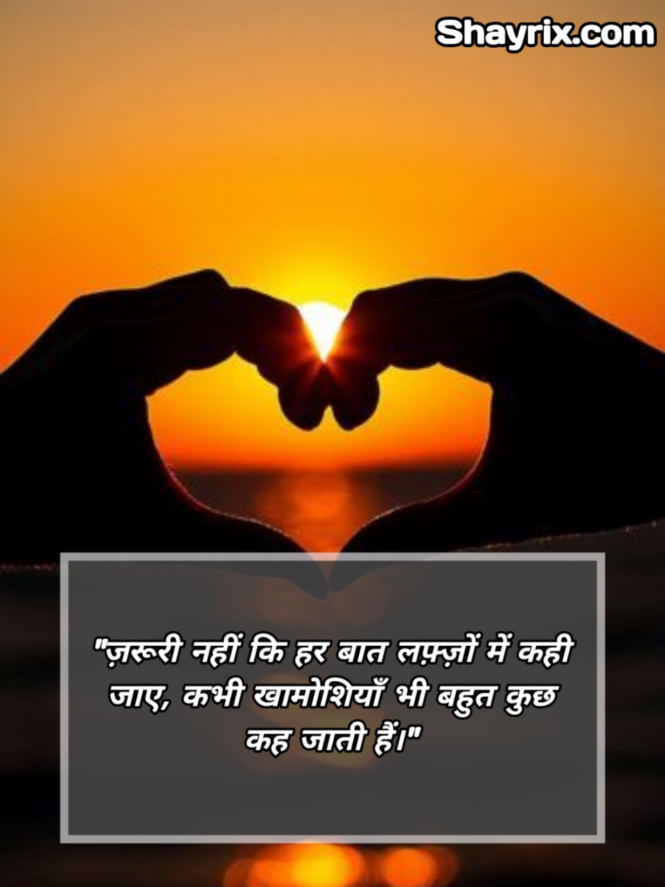 Love Shayari In Hindi Copy & Paste