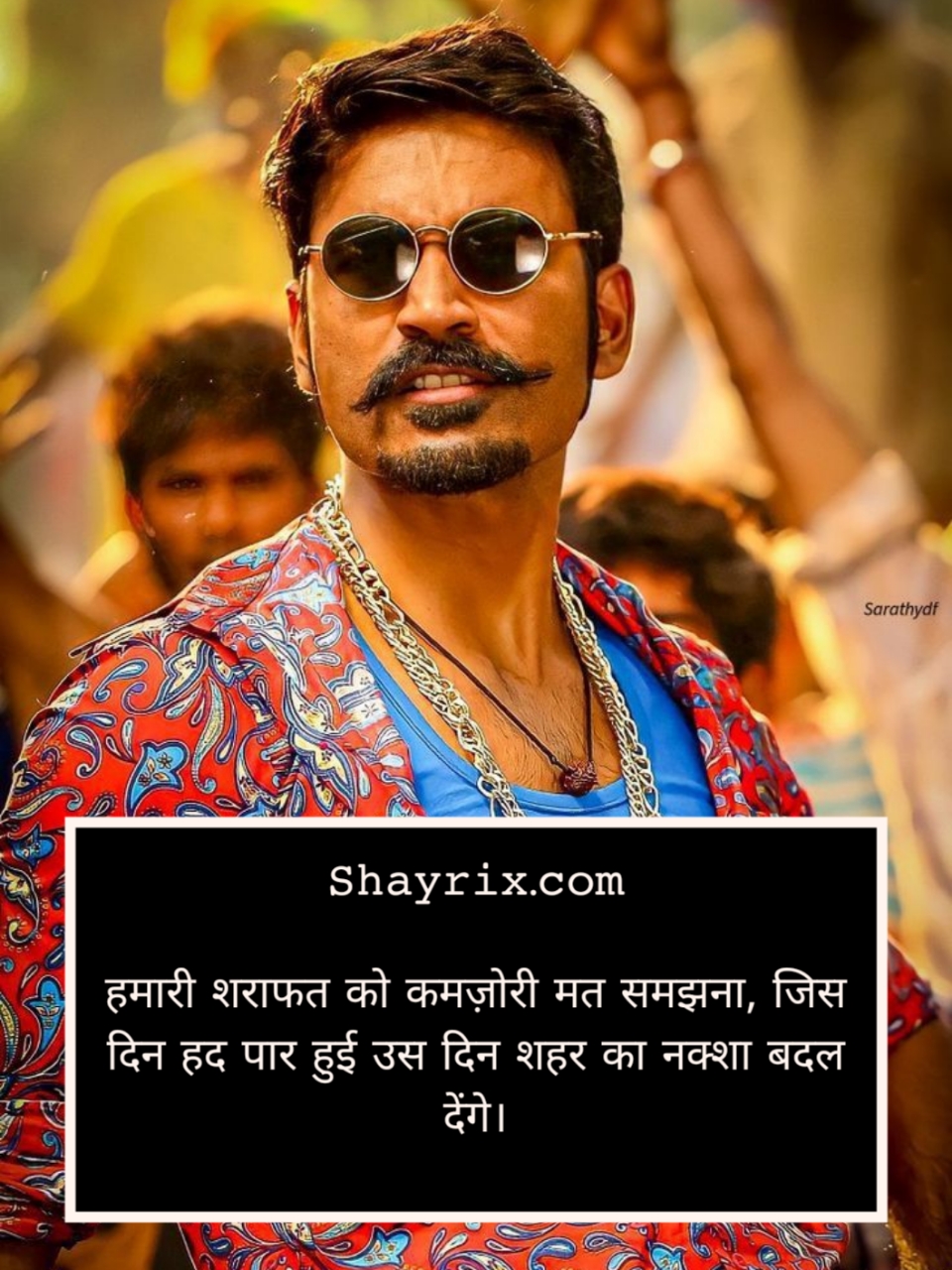 Gangster Shayari Copy & Paste