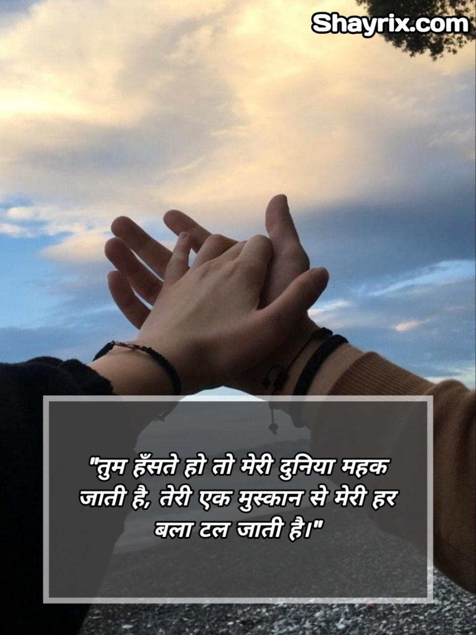 Love Shayari In Hindi Copy & Paste