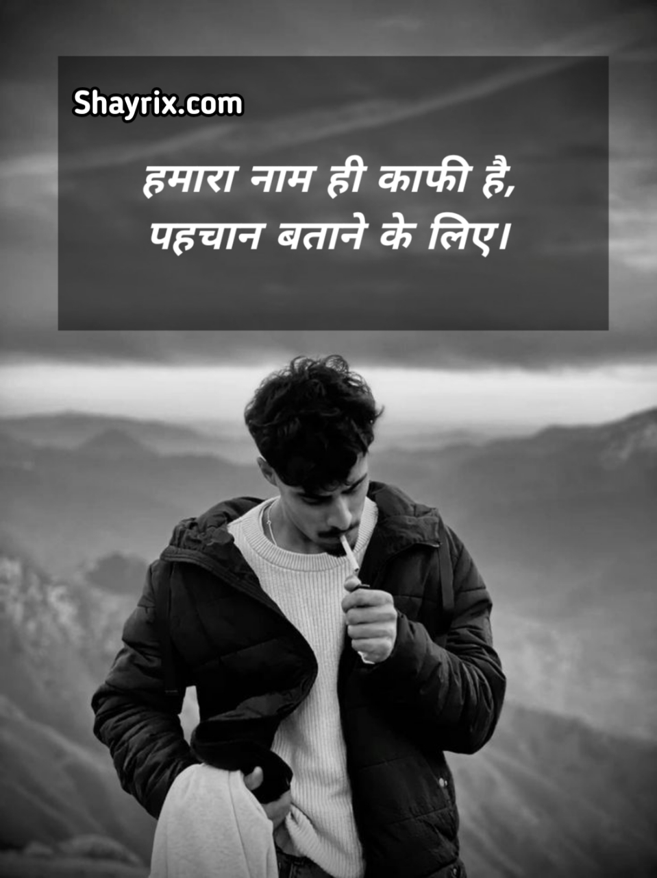 Attitude Shayari
