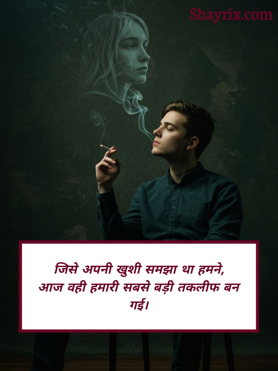 Breakup Shayari In Hindi For Boy