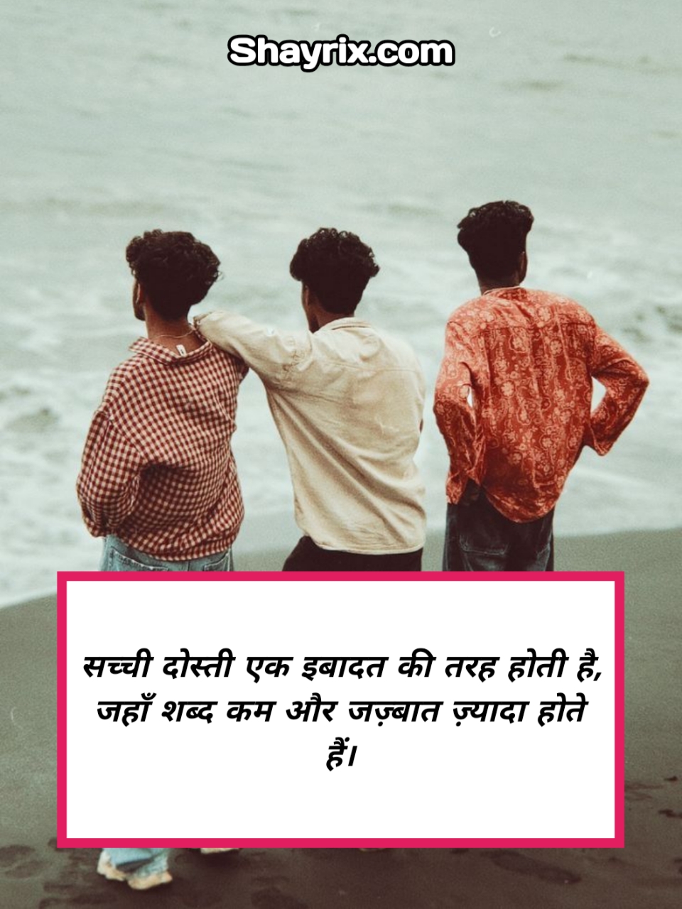 Sachi Dosti Shayari