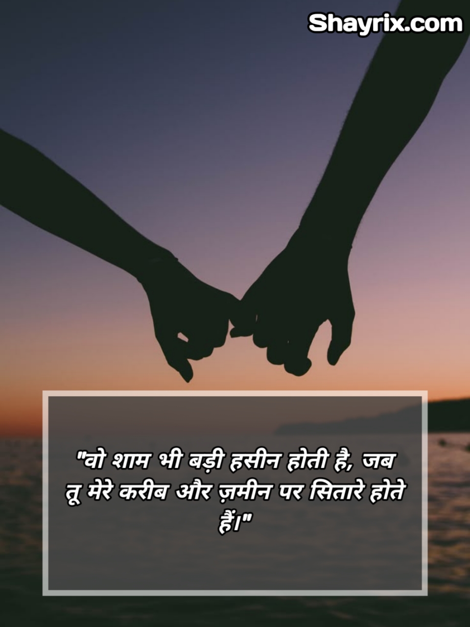 Love Shayari In Hindi Copy & Paste
