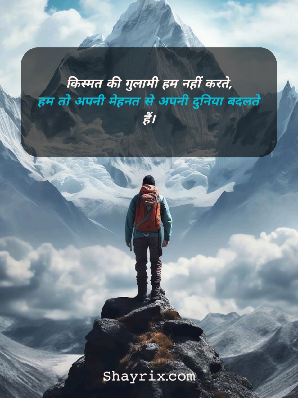 Motivational Shayari In Hindi Short