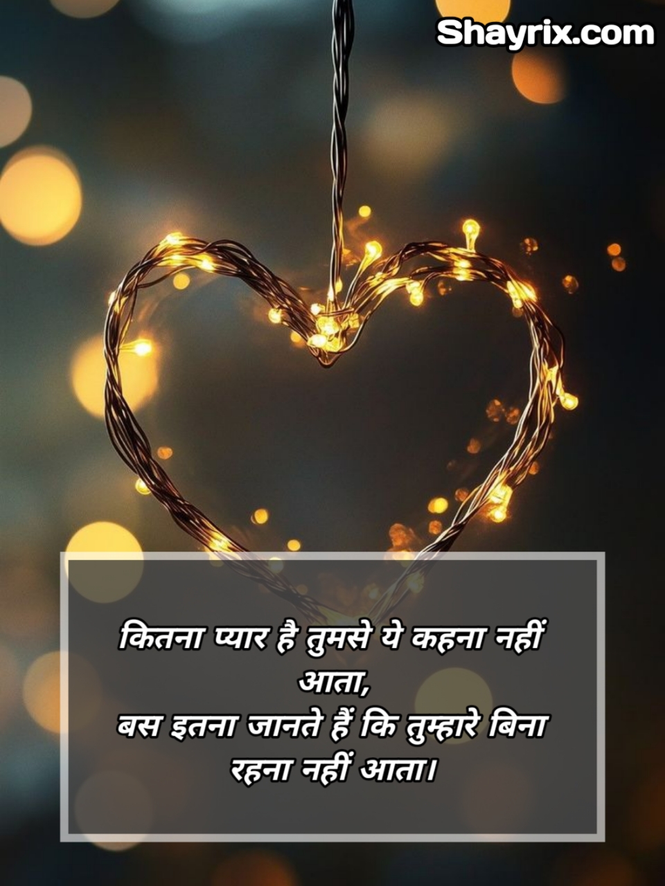 Love Shayari In Hindi For Girlfriend