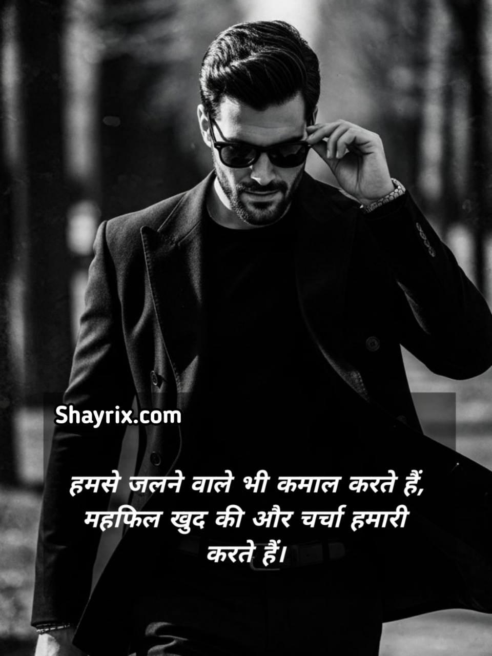 Boys Attitude Shayari In Hindi For Instagram