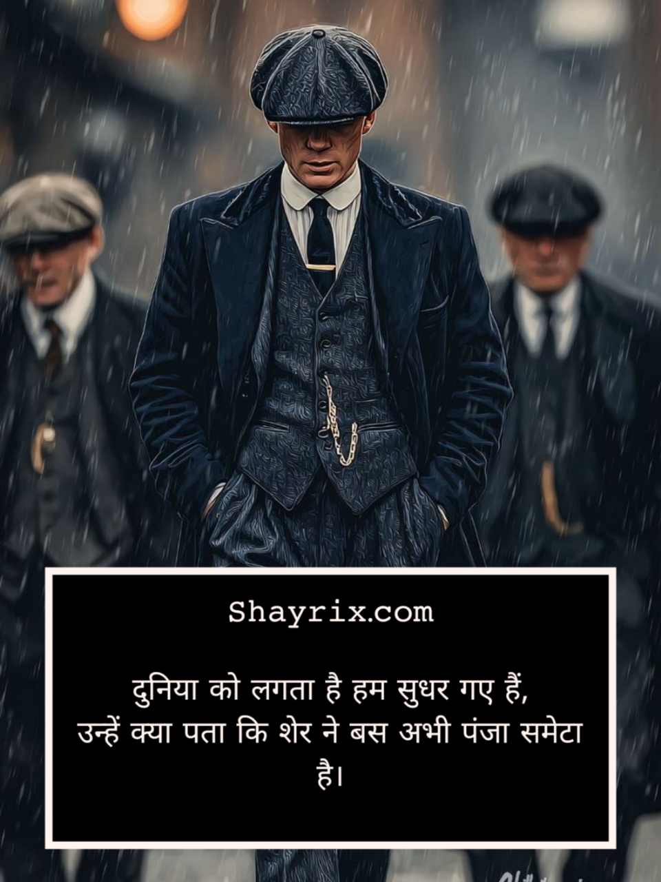 Gangster Shayari In Hindi For Instagram