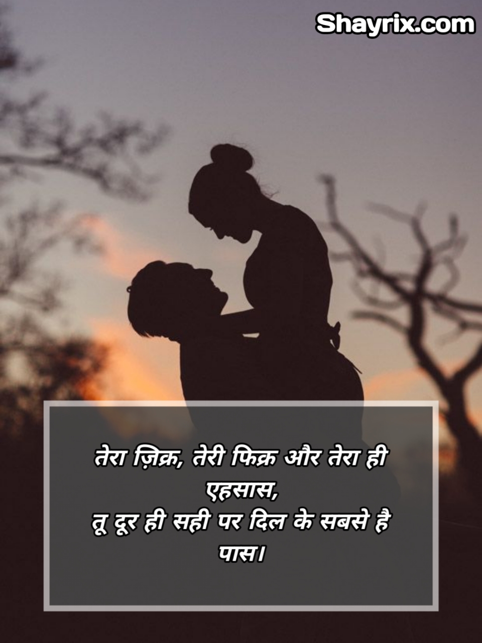 Love Shayari In Hindi For Girlfriend