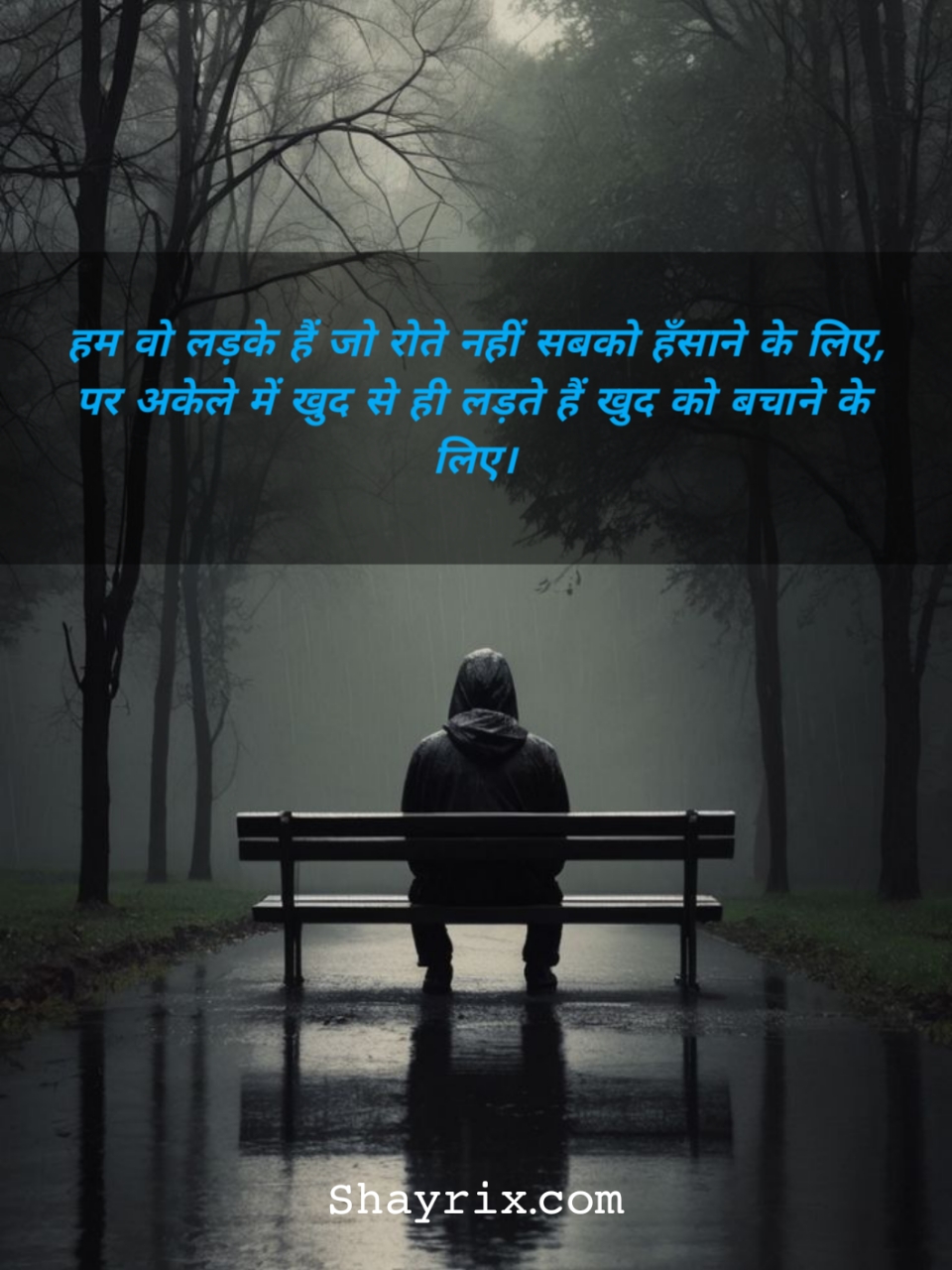 Alone Shayari In Hindi For Boy
