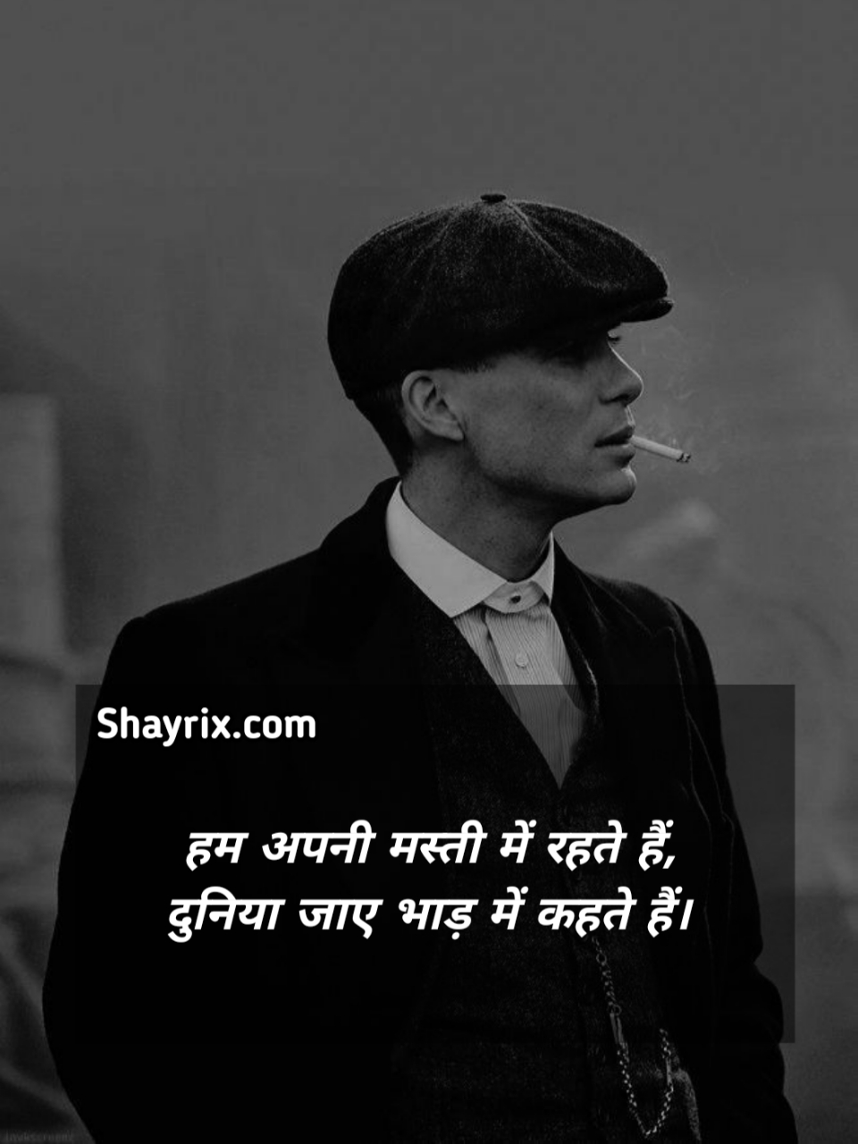 Boys Attitude Shayari In Hindi For Instagram