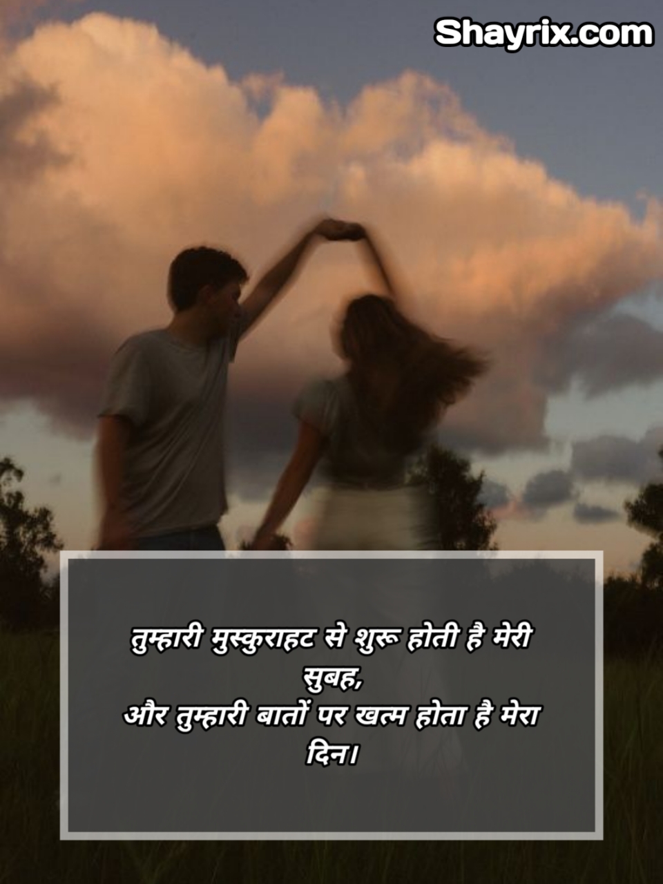 Love Shayari In Hindi For Girlfriend