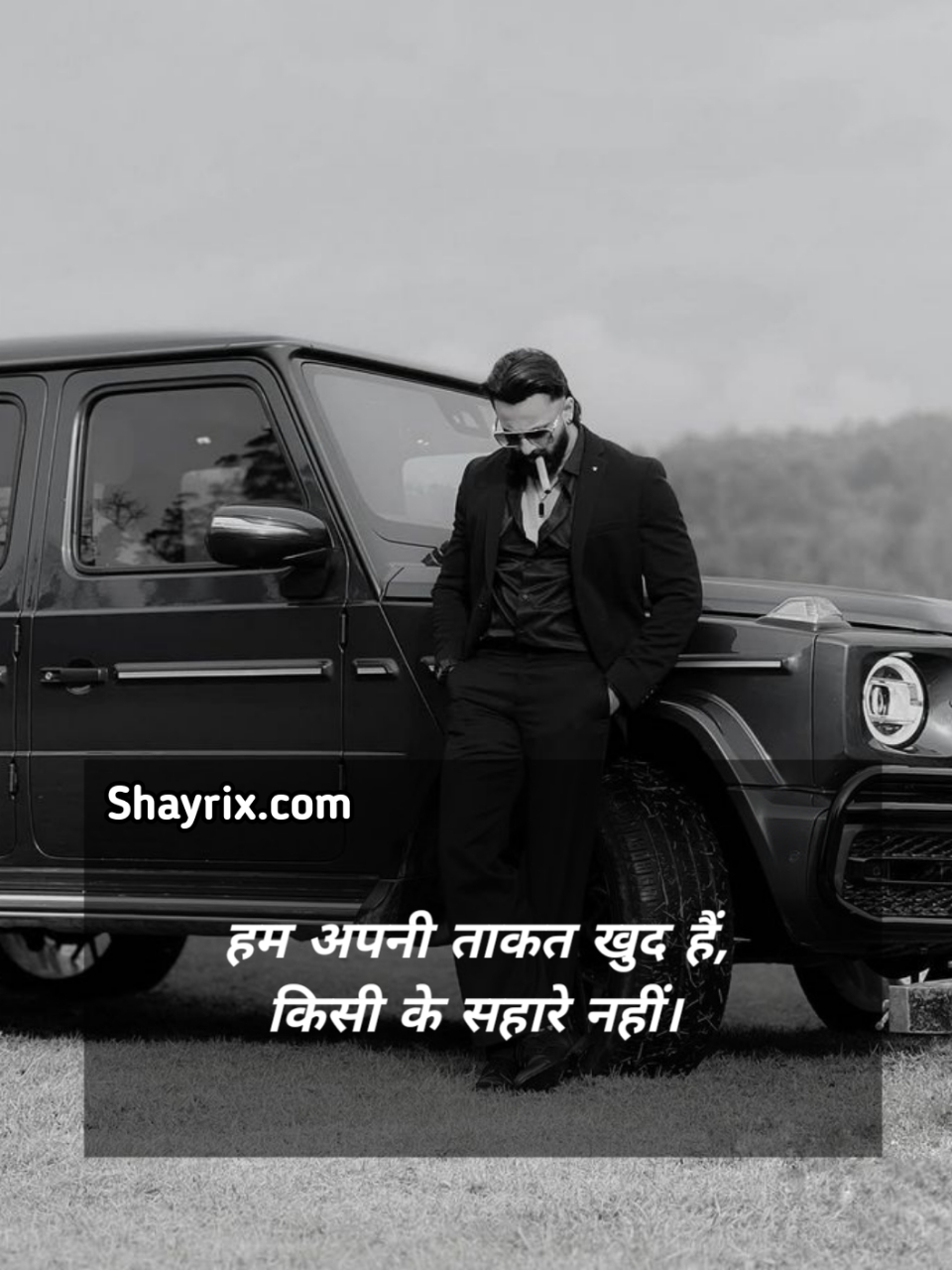 Attitude Boy Shayari Copy & Paste