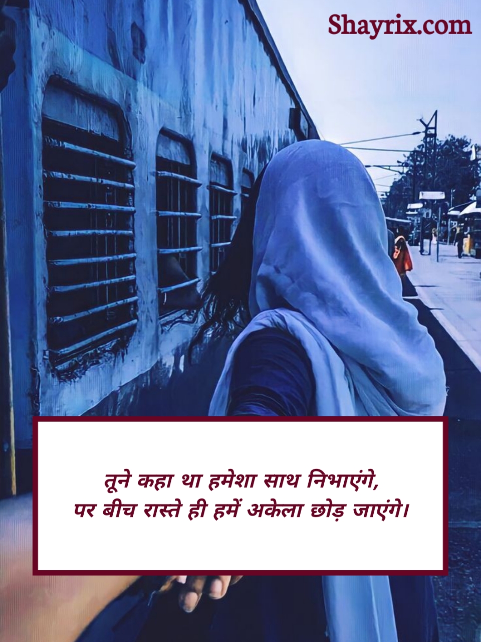 Breakup Shayari In Hindi 2 Line