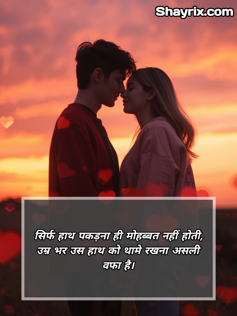 Heart Touching Love Shayari In Hindi