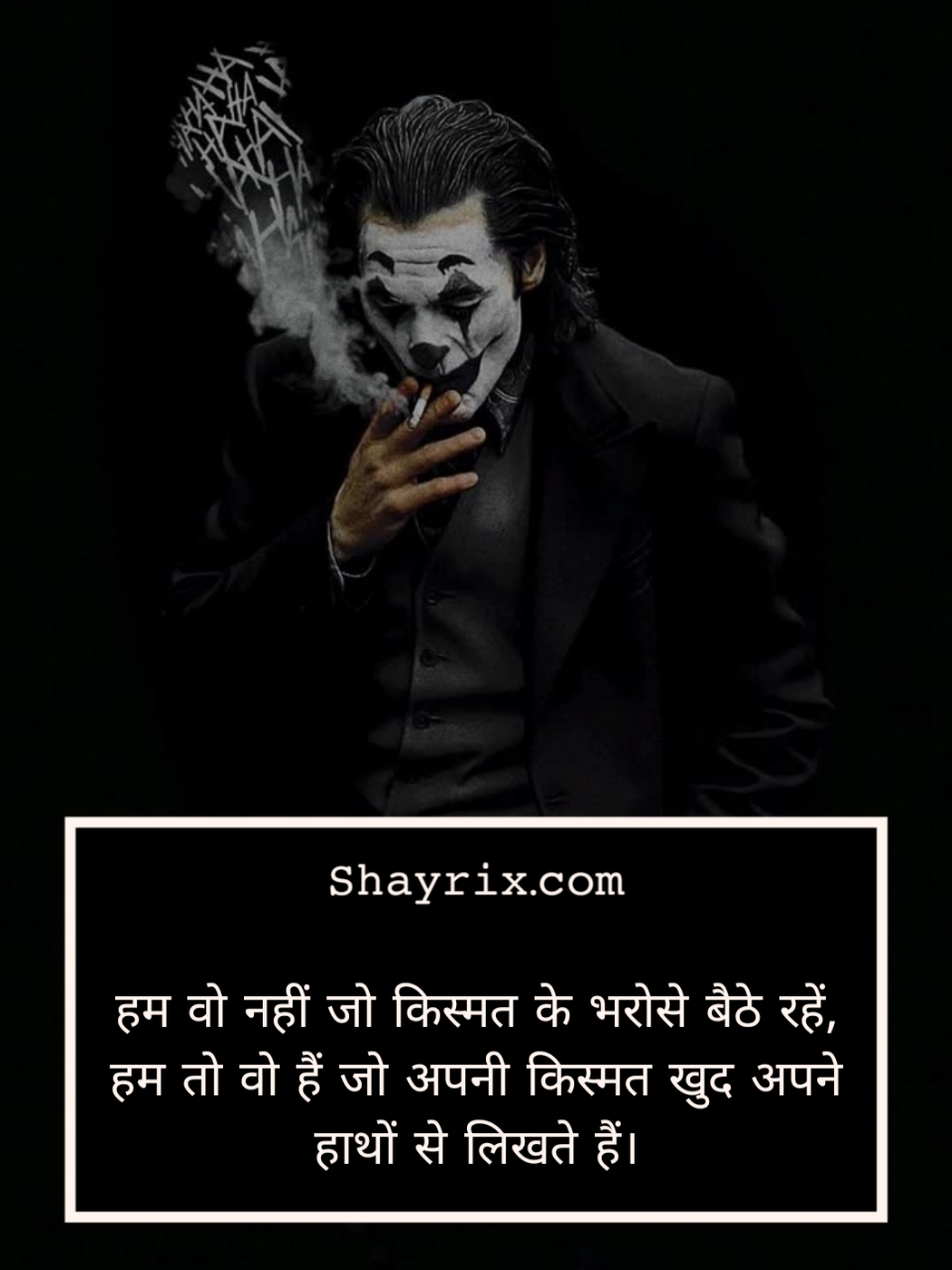 Gangster Shayari In Hindi Attitude