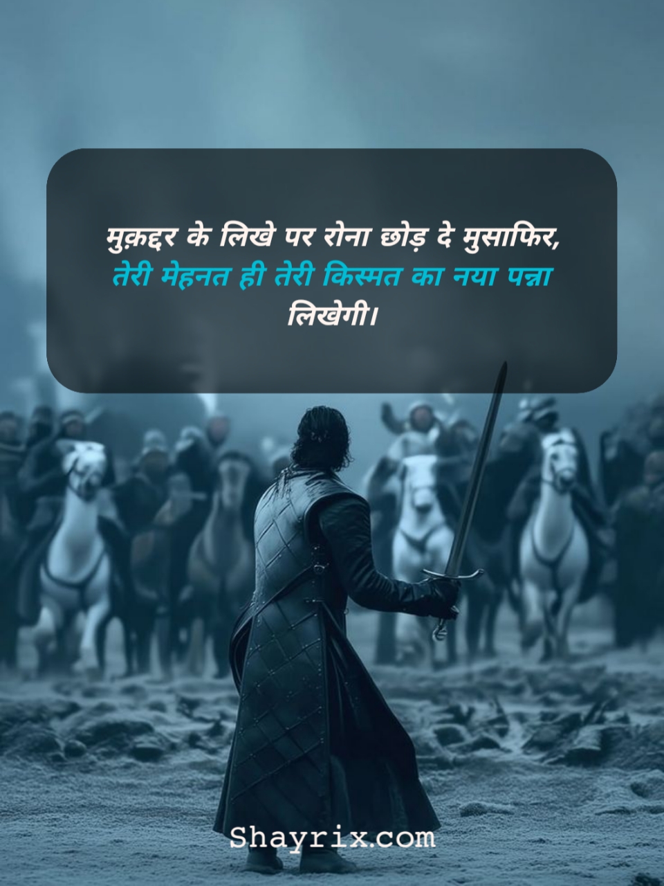Motivational Shayari In Hindi For Success