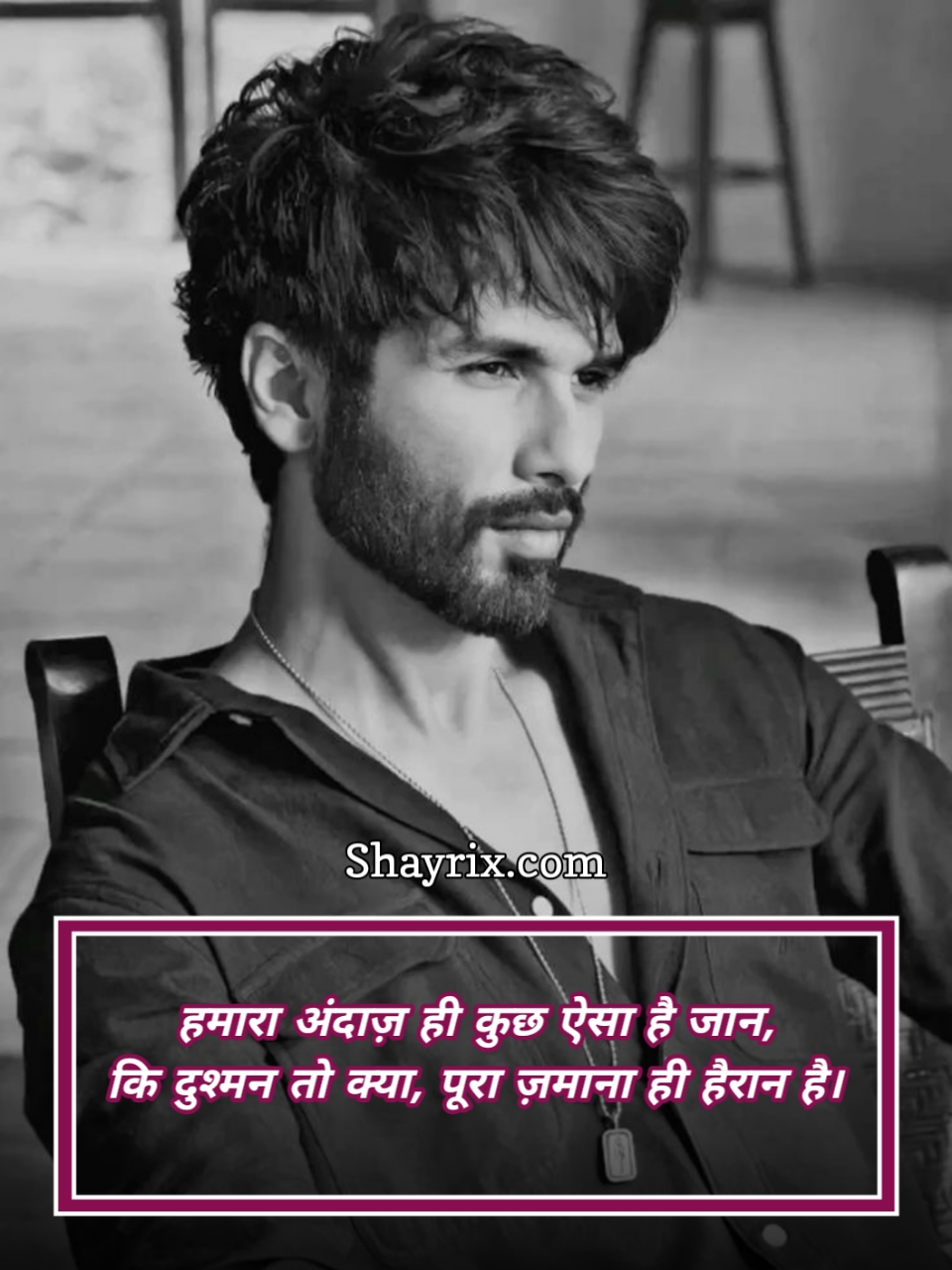 Attitude Shayari In Hindi Instagram