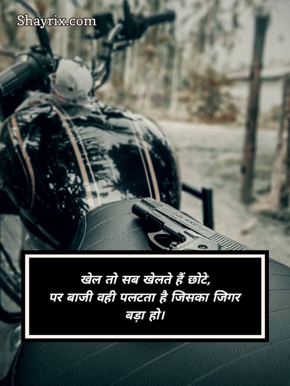 Badmashi Shayari in Hindi 2 Line