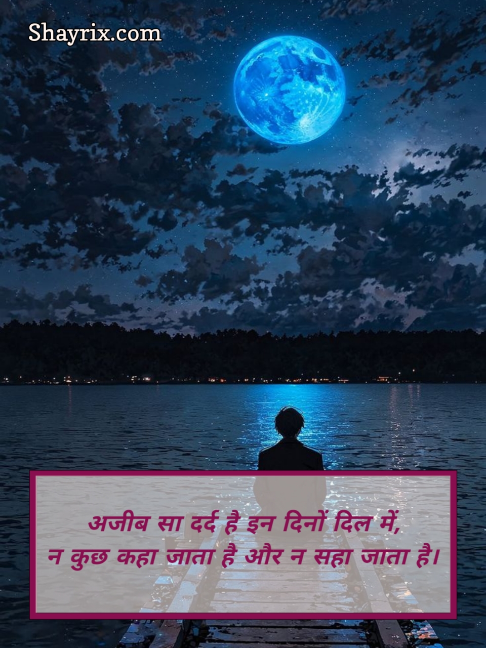 Heart Touching Emotional Shayari In Hindi