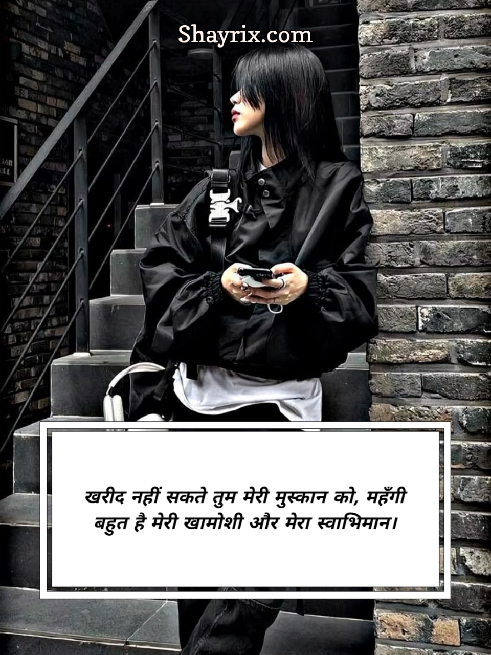 Girl Attitude Shayari In Hindi For Instagram