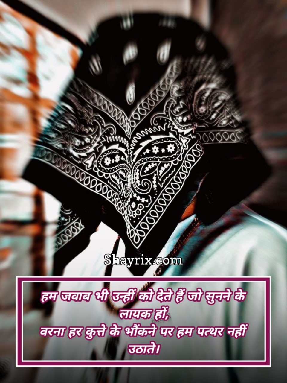 Attitude Shayari Copy