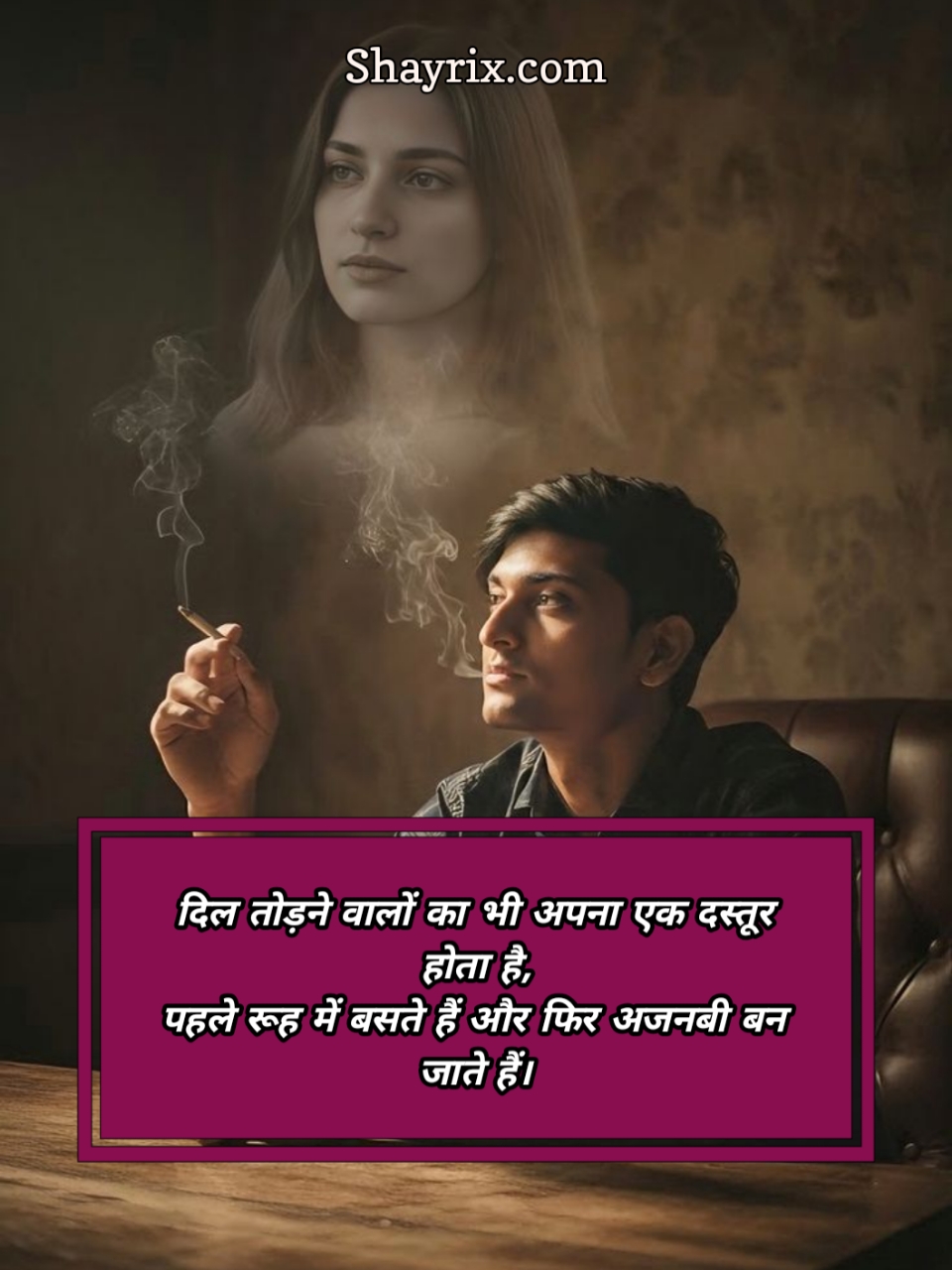 Bewafa Shayari In Hindi 2 Line