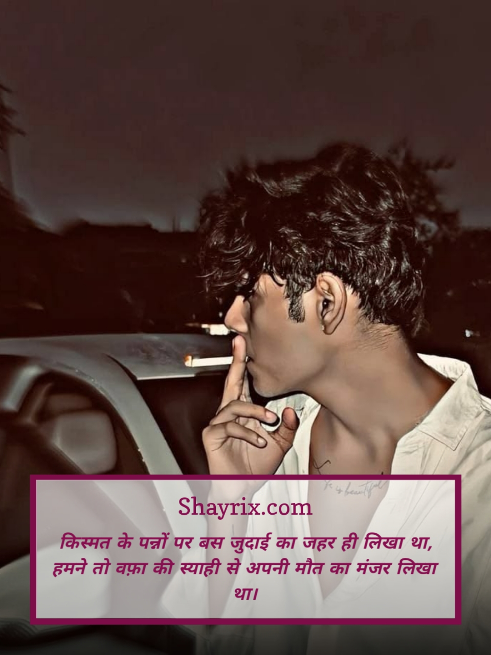 Dard Bhari Shayari In Hindi 2 Lines