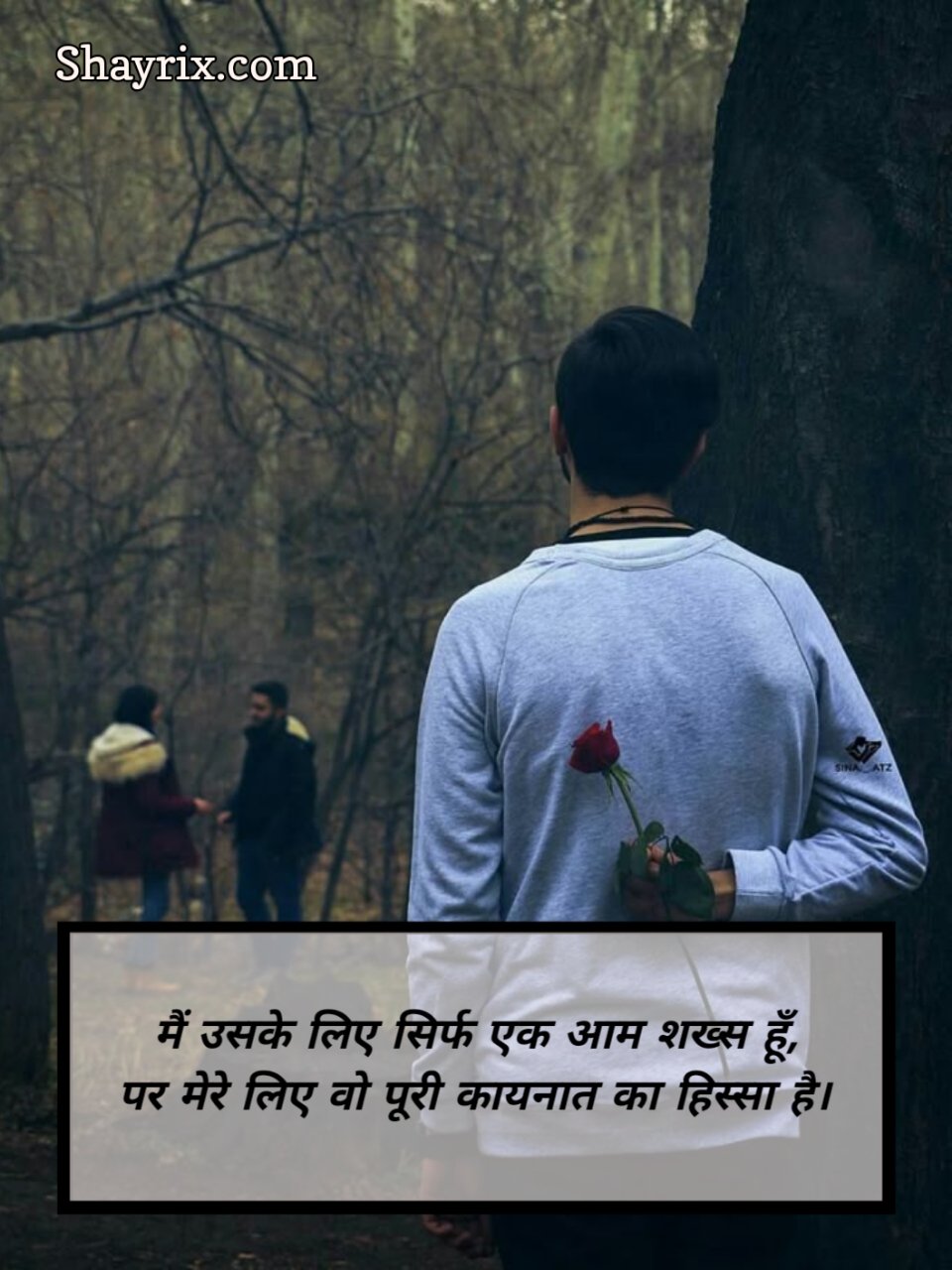 Ek Tarfa Pyar Shayari 2 Line in Hindi