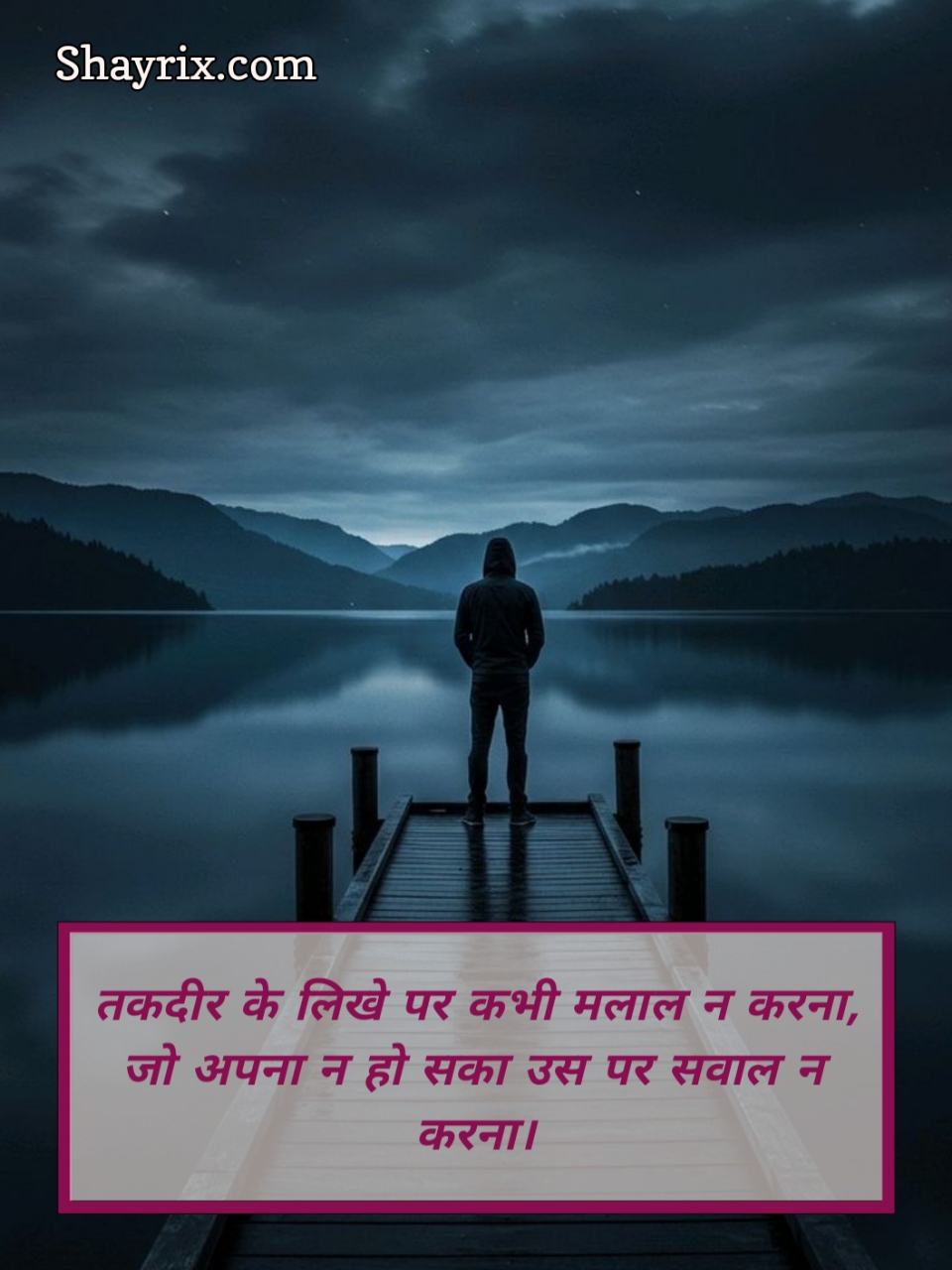 Sad Emotional Shayari In Hindi